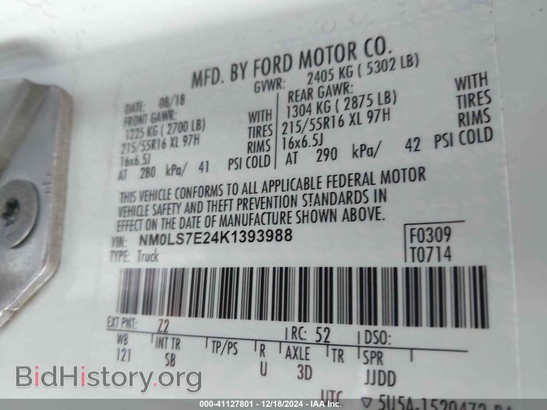 2019 FORD TRANSIT CONNECT - VIN: NM0LS7E24K1393988 - Фото 9