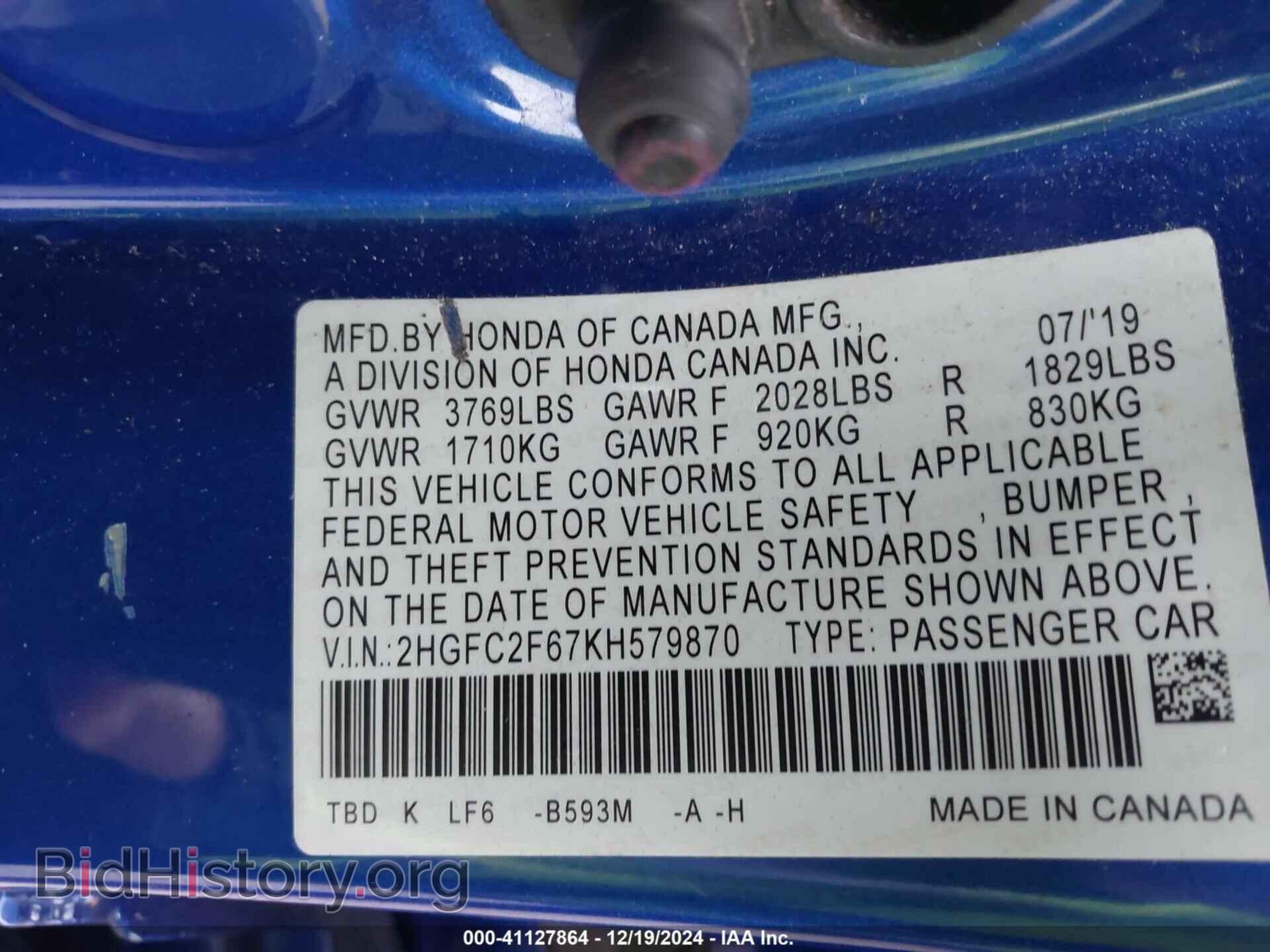 2019 HONDA CIVIC - VIN: 2HGFC2F67KH579870 - Фото 9