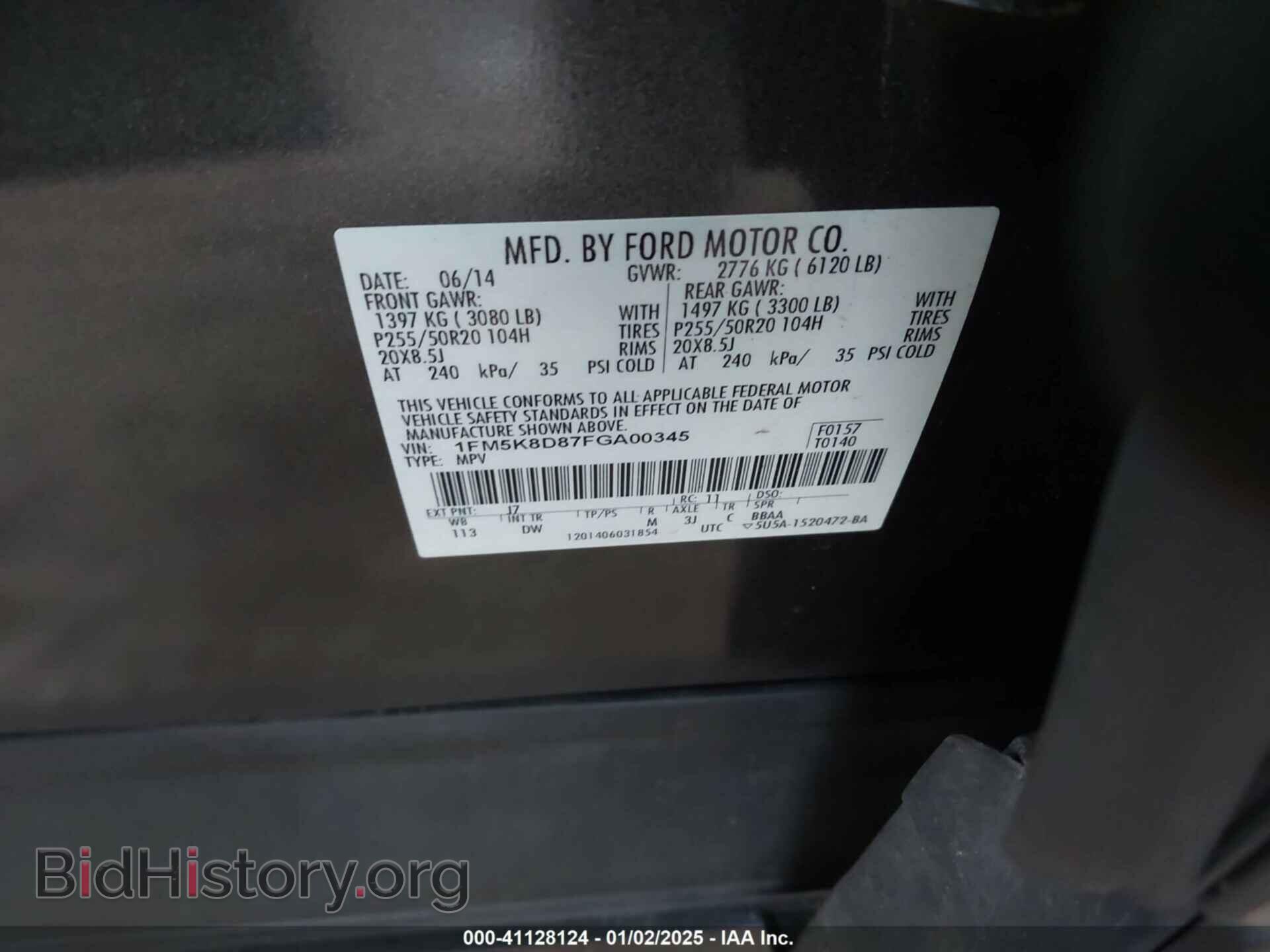 2015 FORD EXPLORER - VIN: 1FM5K8D87FGA00345 - Photo 9