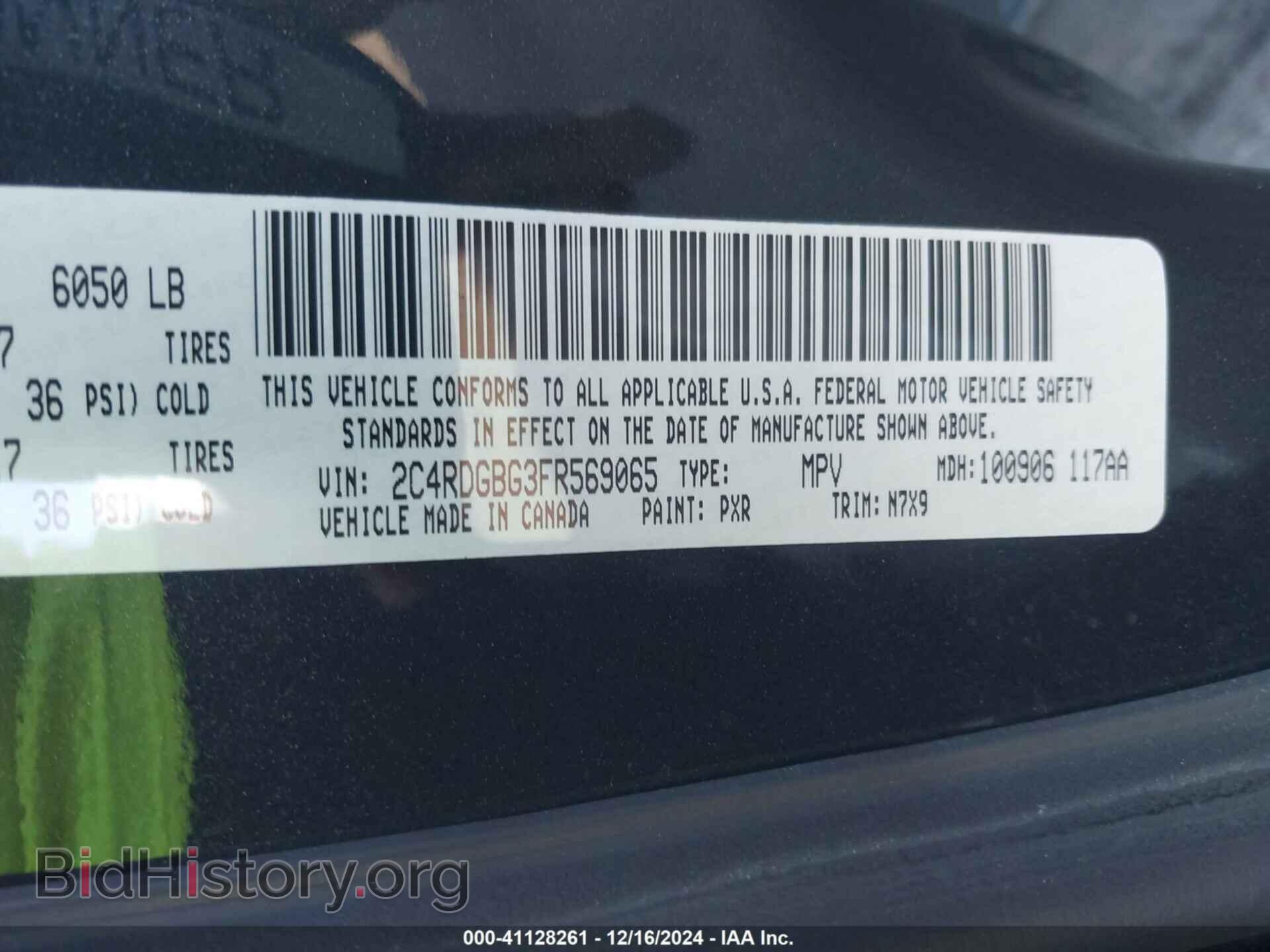 2015 DODGE GRAND CARAVAN - VIN: 2C4RDGBG3FR569065 - Фото 9