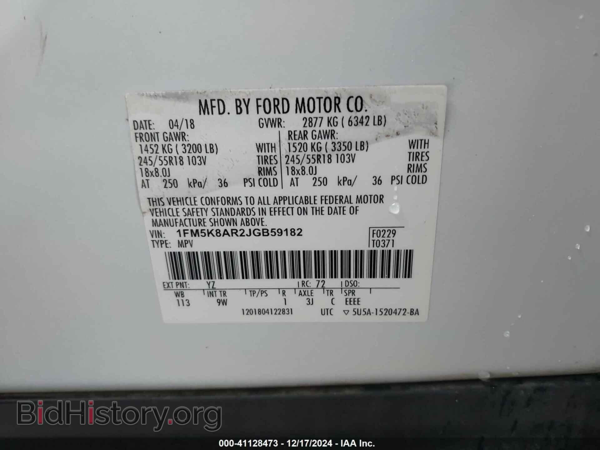 2018 FORD EXPLORER - VIN: 1FM5K8AR2JGB59182 - Фото 9
