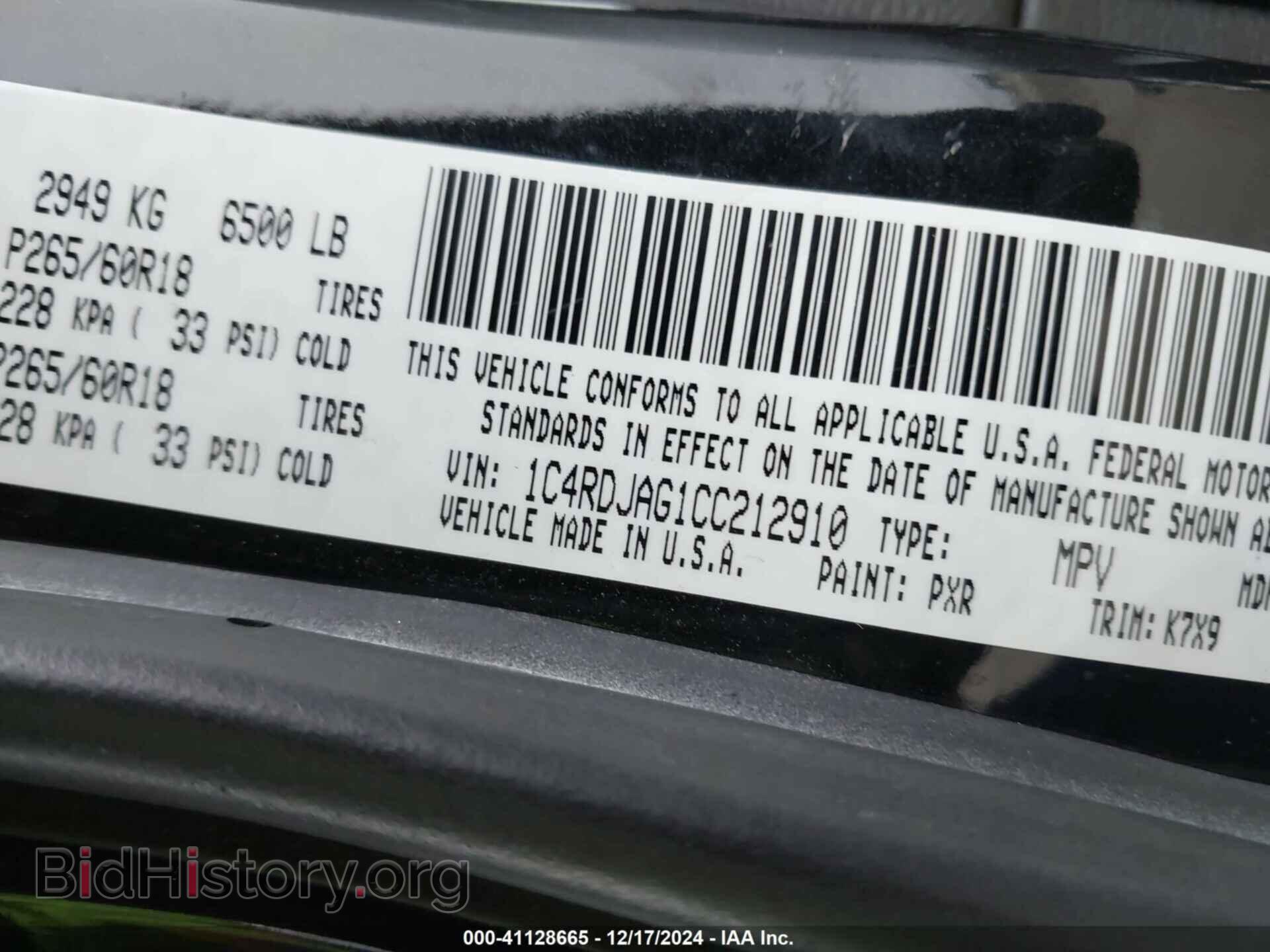 2012 DODGE DURANGO - VIN: 1C4RDJAG1CC212910 - Фото 9