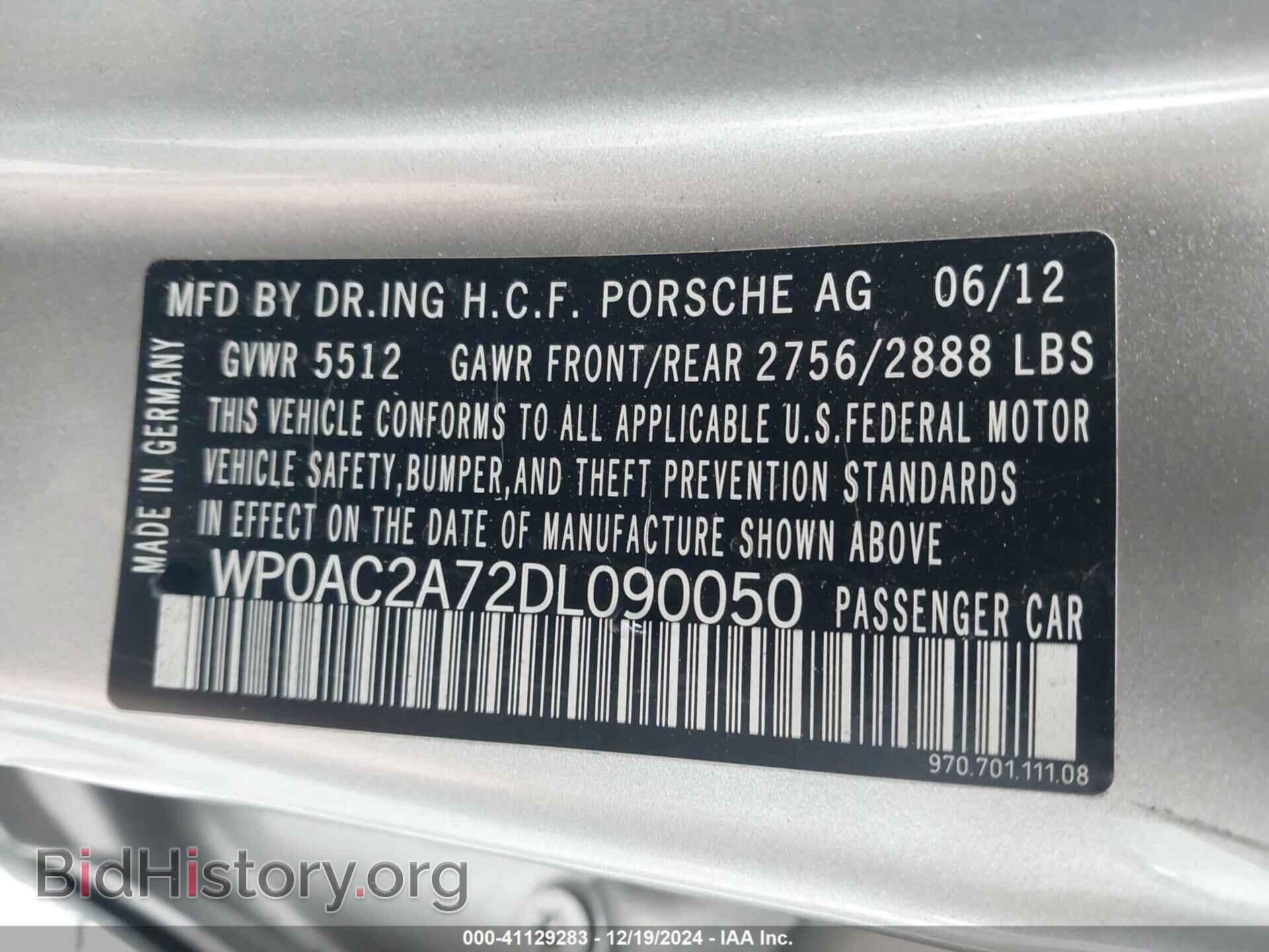 2013 PORSCHE PANAMERA - VIN: WP0AC2A72DL090050 - Фото 9