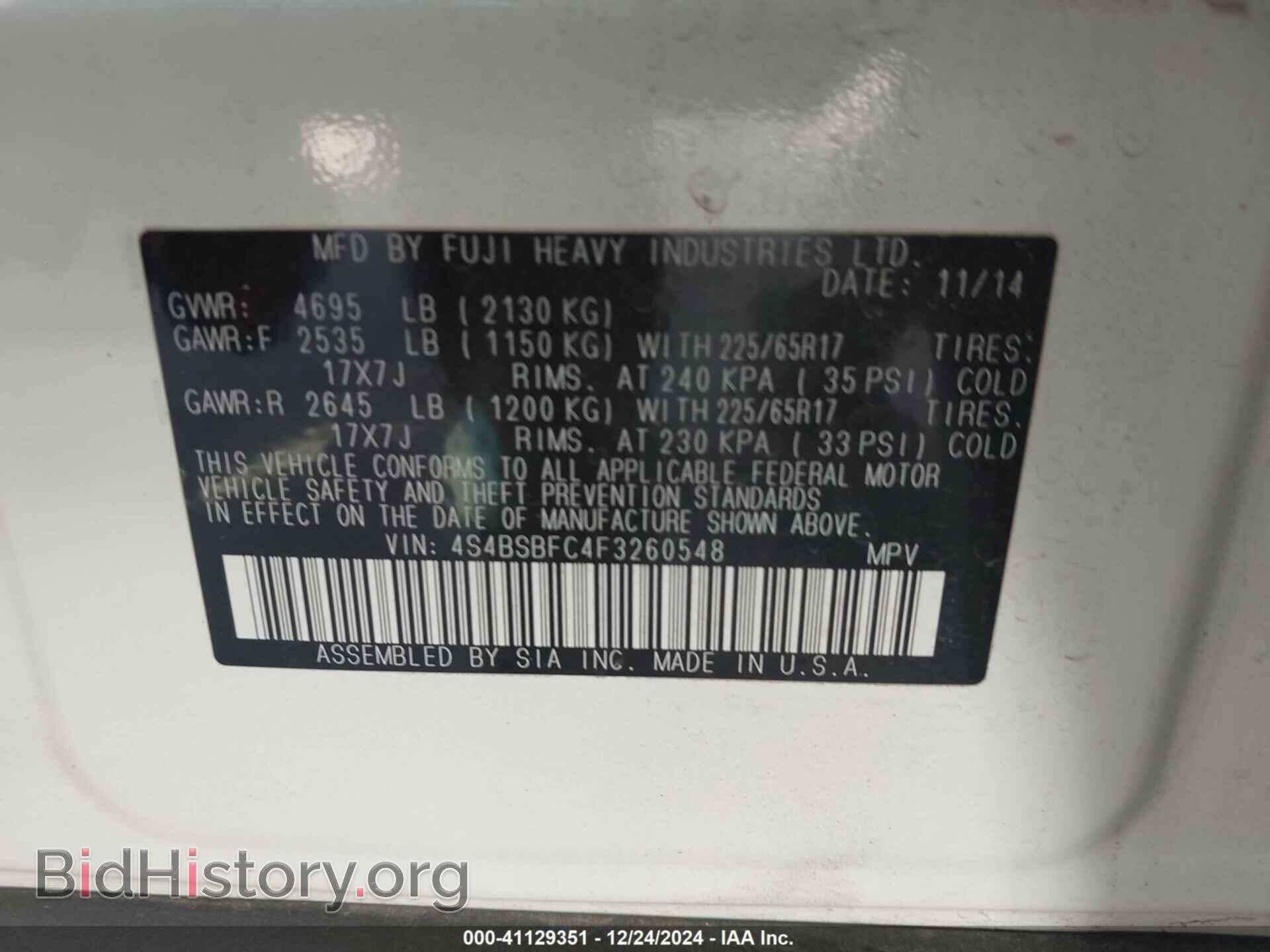 2015 SUBARU OUTBACK - VIN: 4S4BSBFC4F3260548 - Фото 9