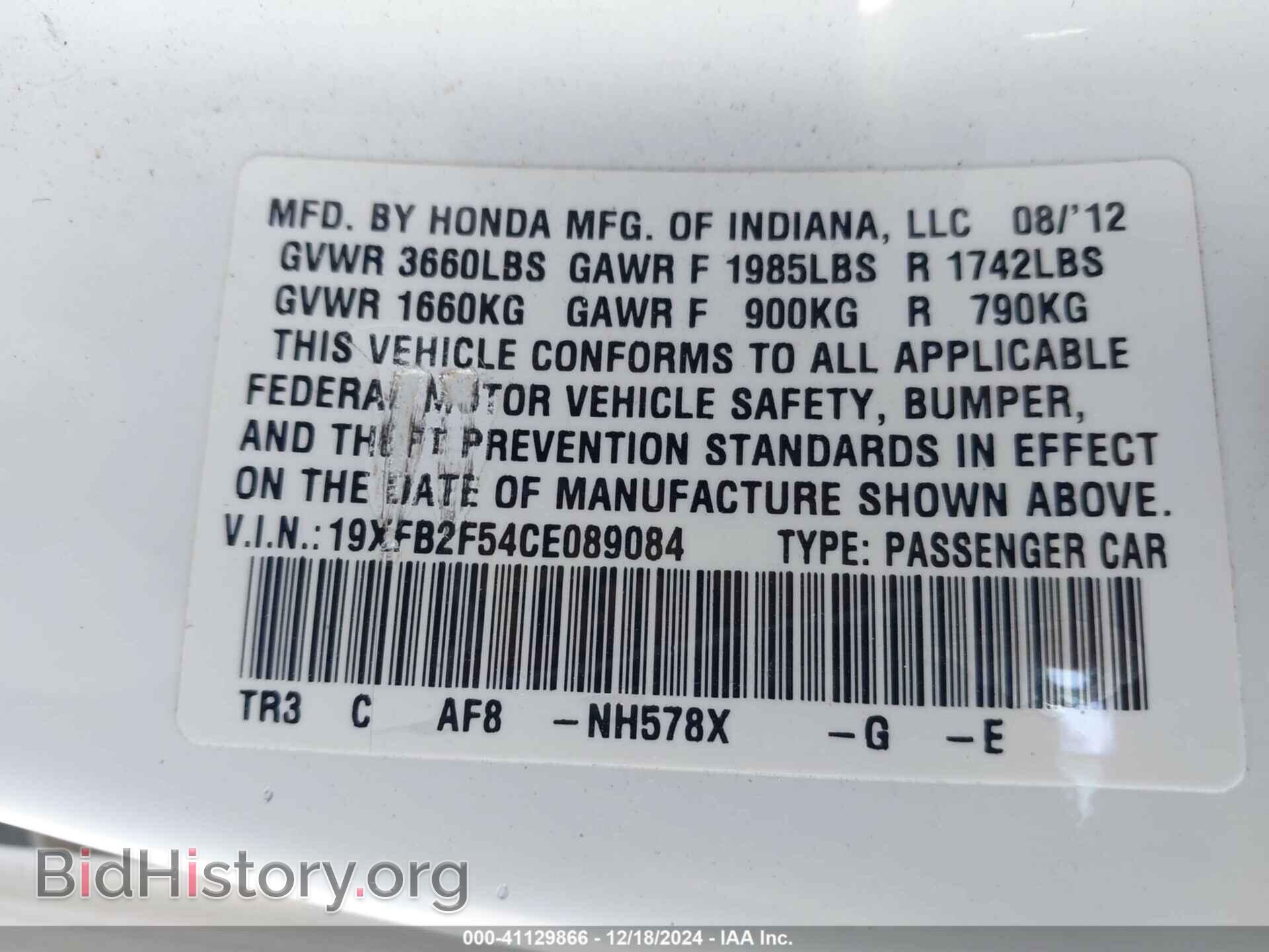 2012 HONDA CIVIC - VIN: 19XFB2F54CE089084 - Фото 9