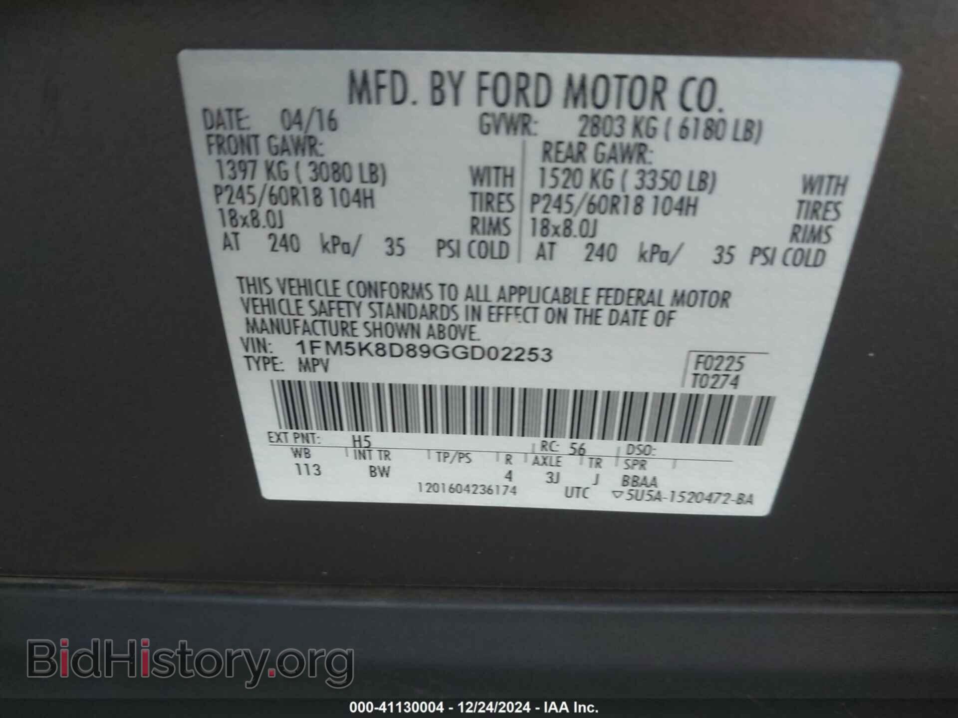 2016 FORD EXPLORER - VIN: 1FM5K8D89GGD02253 - Фото 9