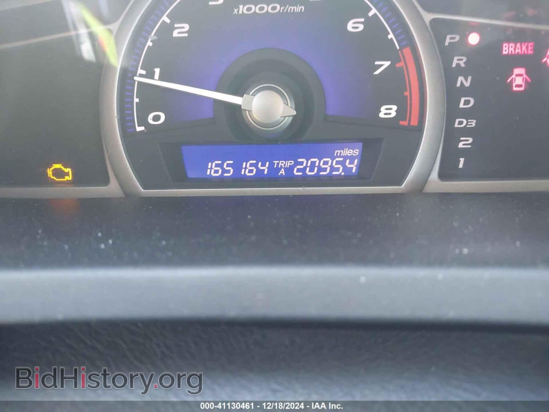 2007 HONDA CIVIC - VIN: 2HGFA16527H511152 - Фото 7