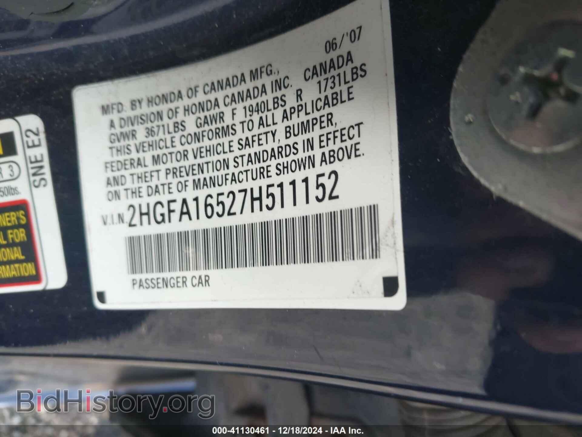 2007 HONDA CIVIC - VIN: 2HGFA16527H511152 - Фото 9