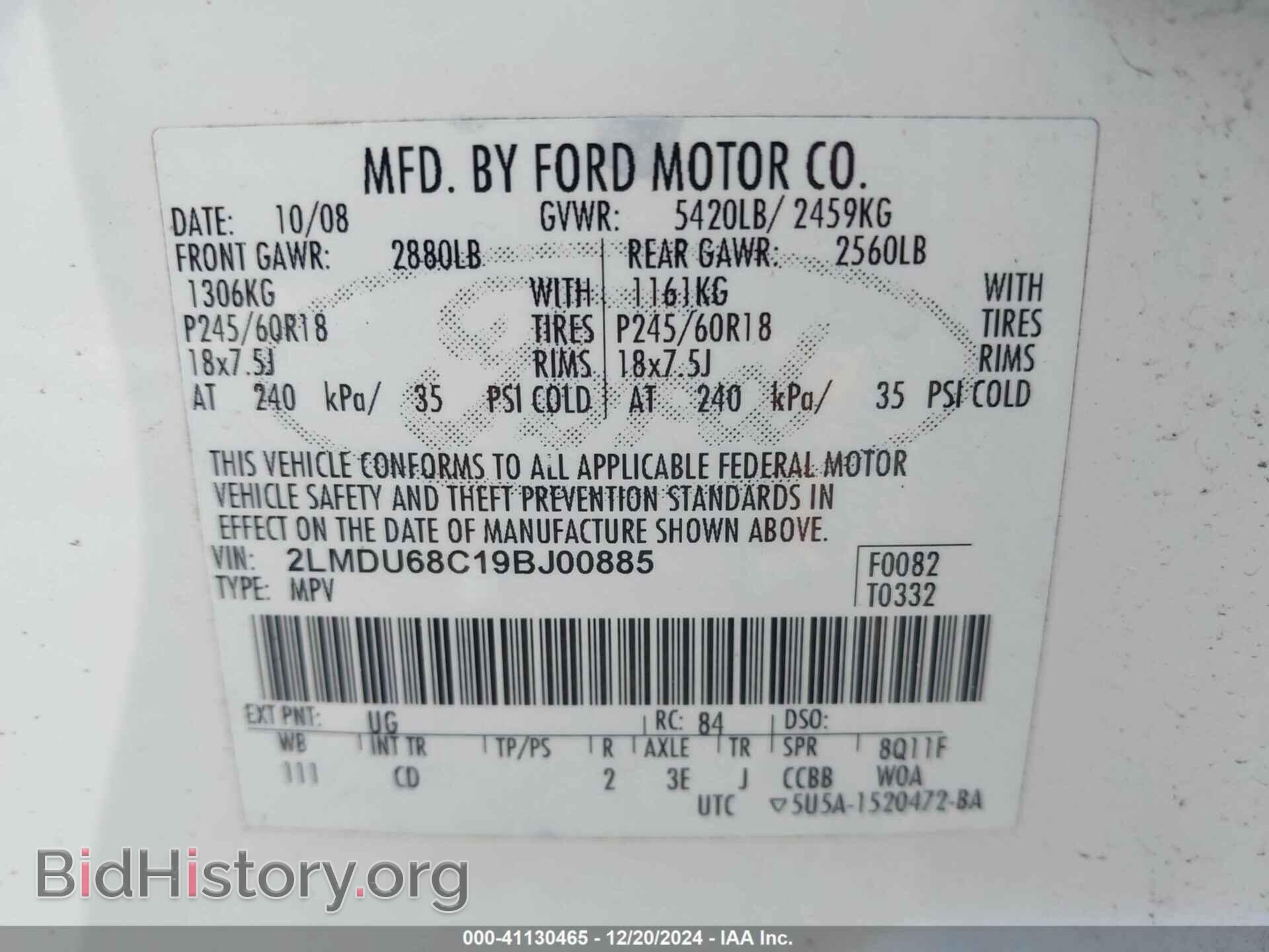 2009 LINCOLN MKX - VIN: 2LMDU68C19BJ00885 - Photo 9