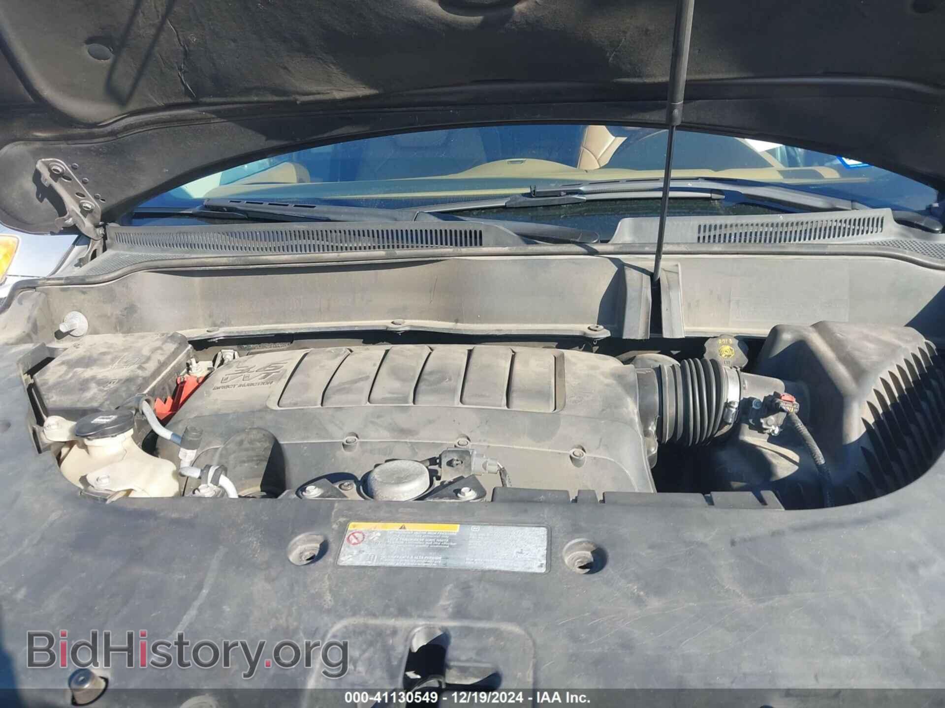 2014 BUICK ENCLAVE - VIN: 5GAKRCKD5EJ119259 - Фото 10