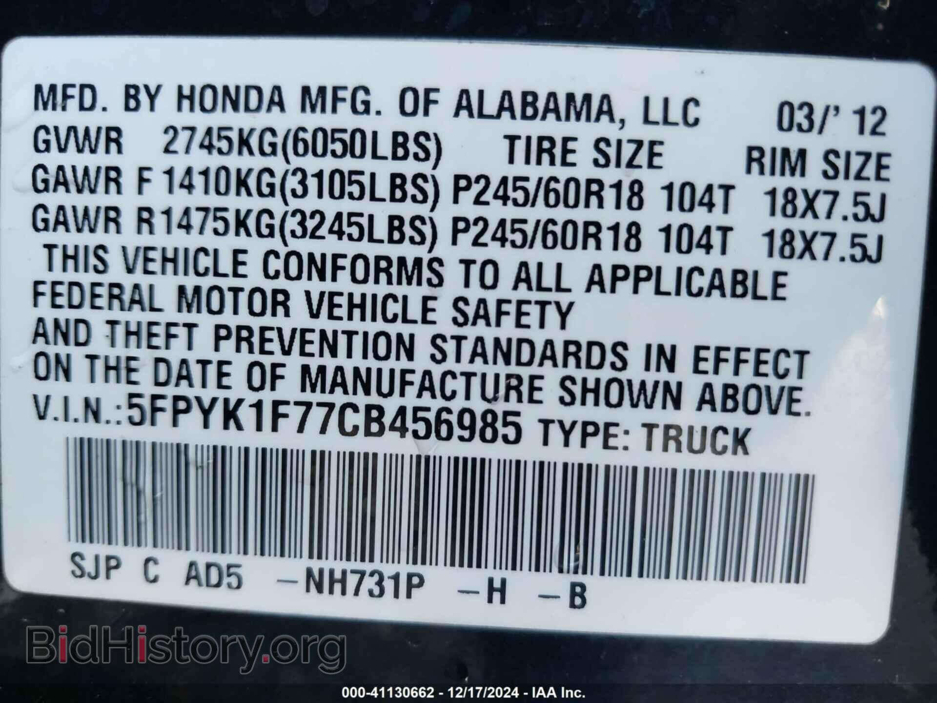 2012 HONDA RIDGELINE - VIN: 5FPYK1F77CB456985 - Фото 9