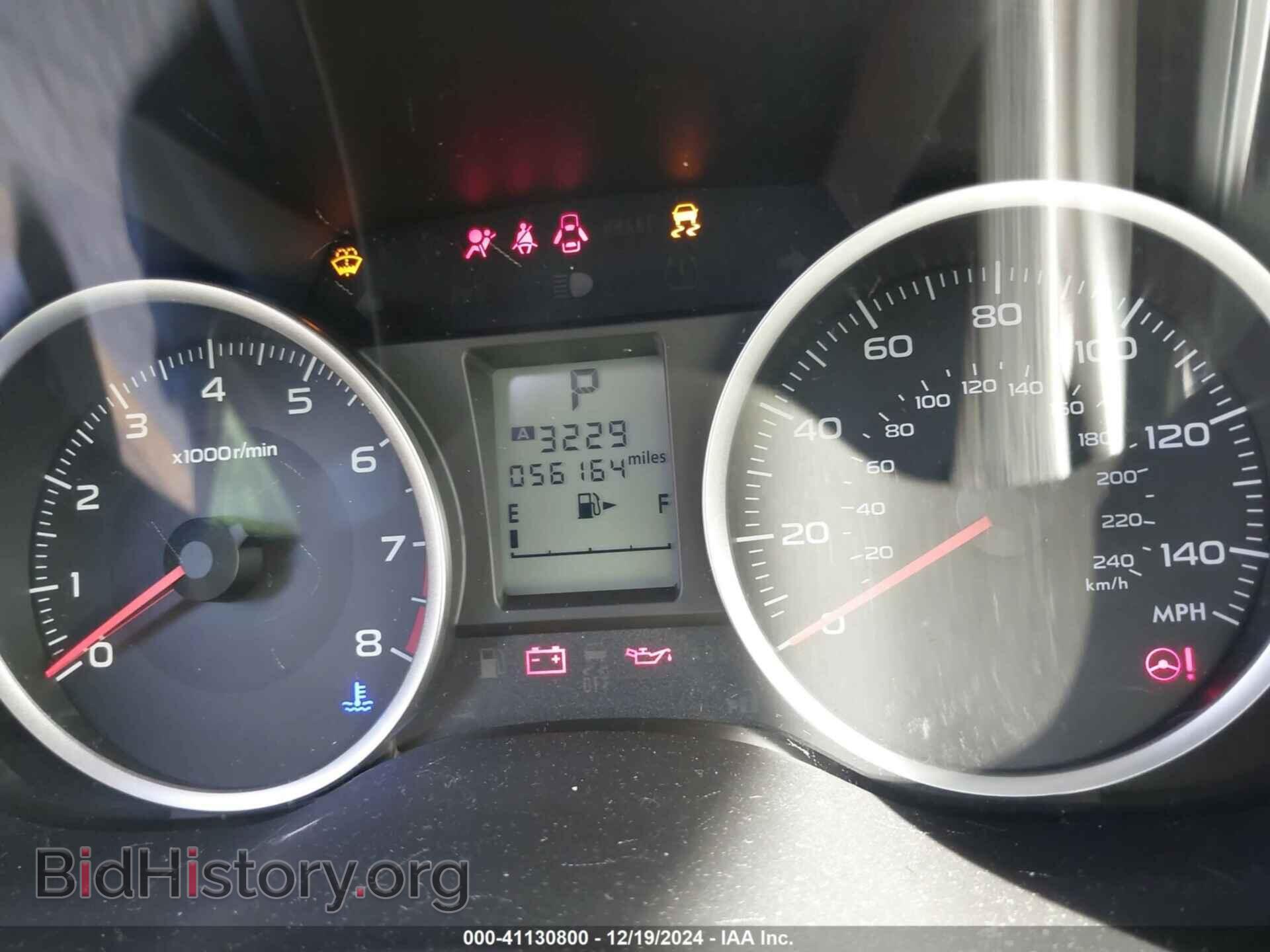 2017 SUBARU FORESTER - VIN: JF2SJABC6HH456098 - Фото 7