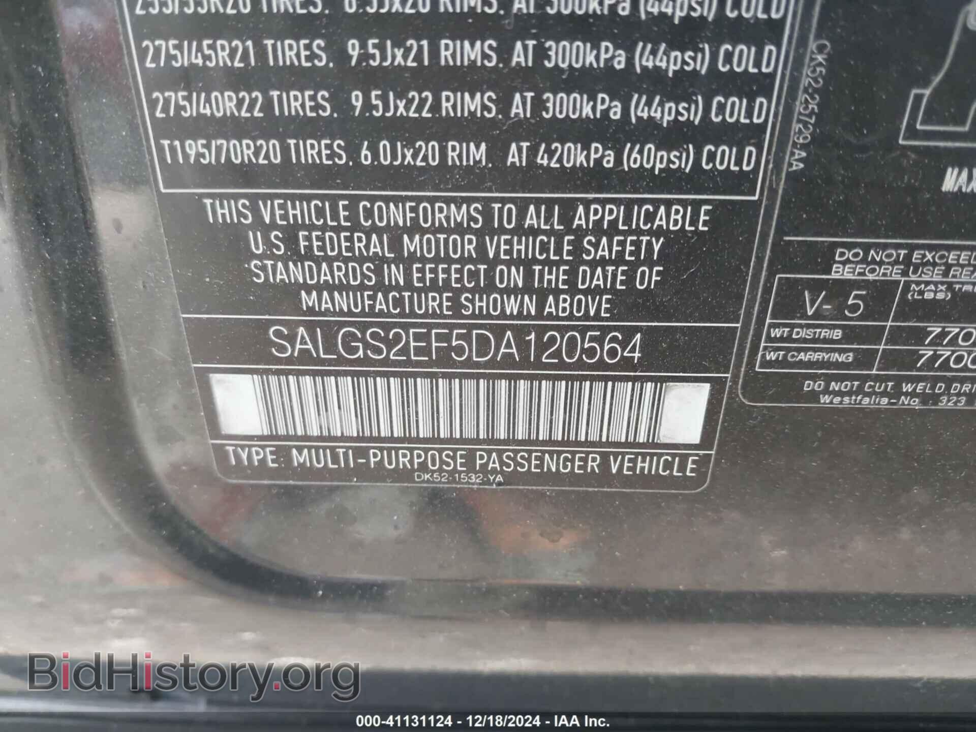 2013 LAND ROVER RANGE ROVER - VIN: SALGS2EF5DA120564 - Фото 9