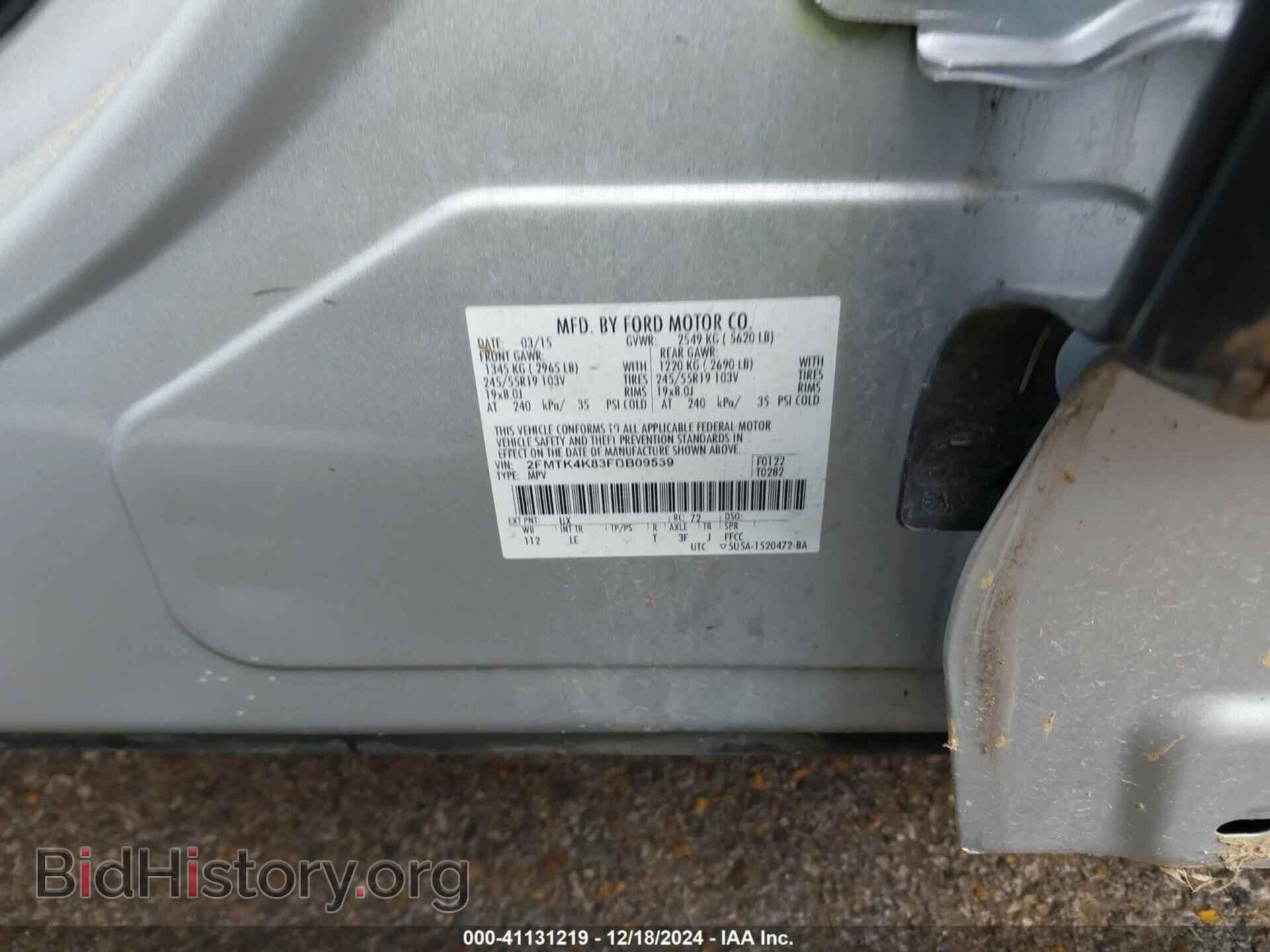 2015 FORD EDGE - VIN: 2FMTK4K83FBB09539 - Photo 9