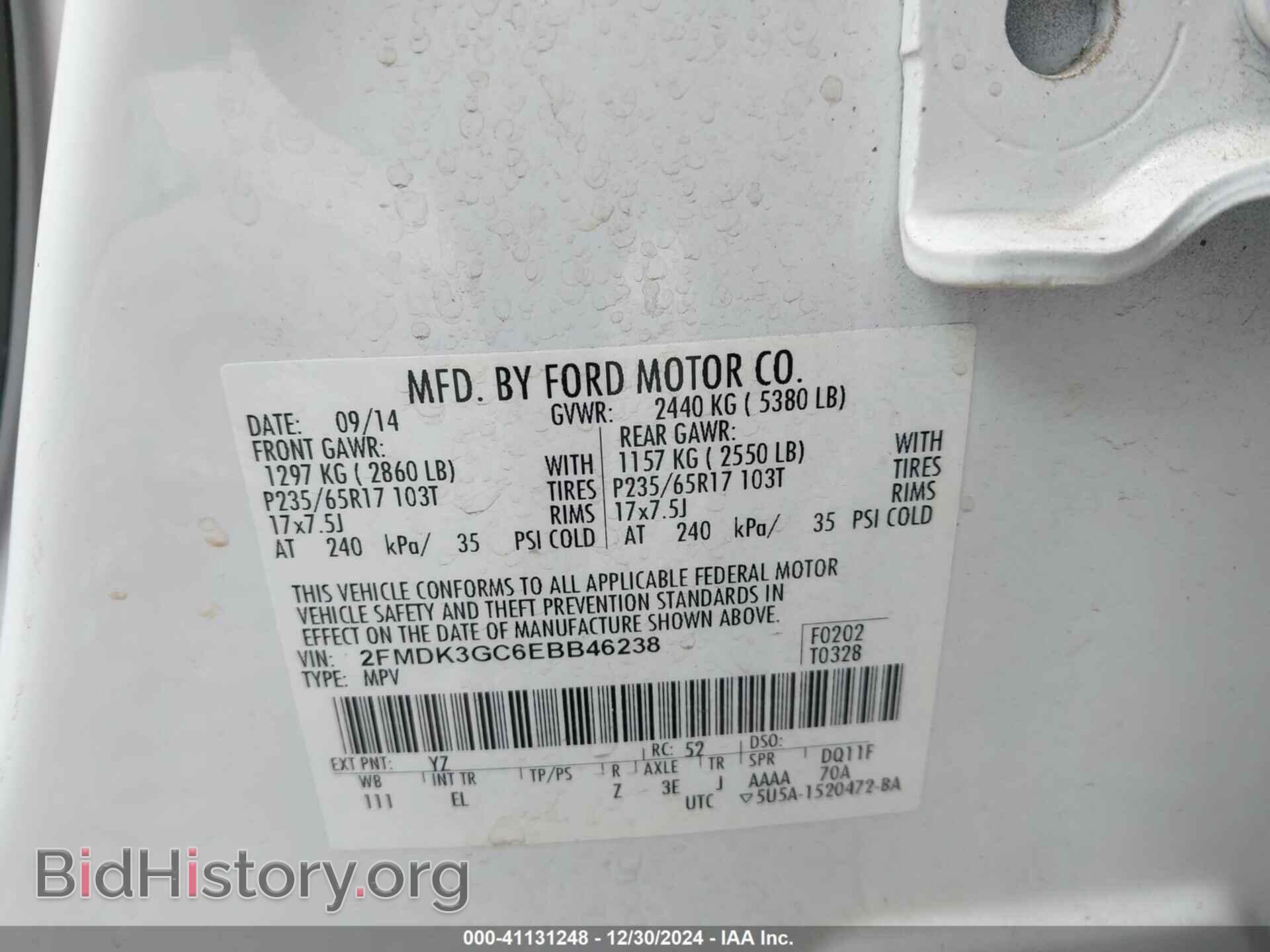 2014 FORD EDGE - VIN: 2FMDK3GC6EBB46238 - Photo 9