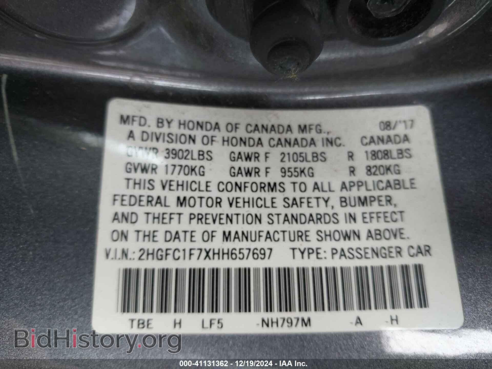 2017 HONDA CIVIC - VIN: 2HGFC1F7XHH657697 - Фото 9
