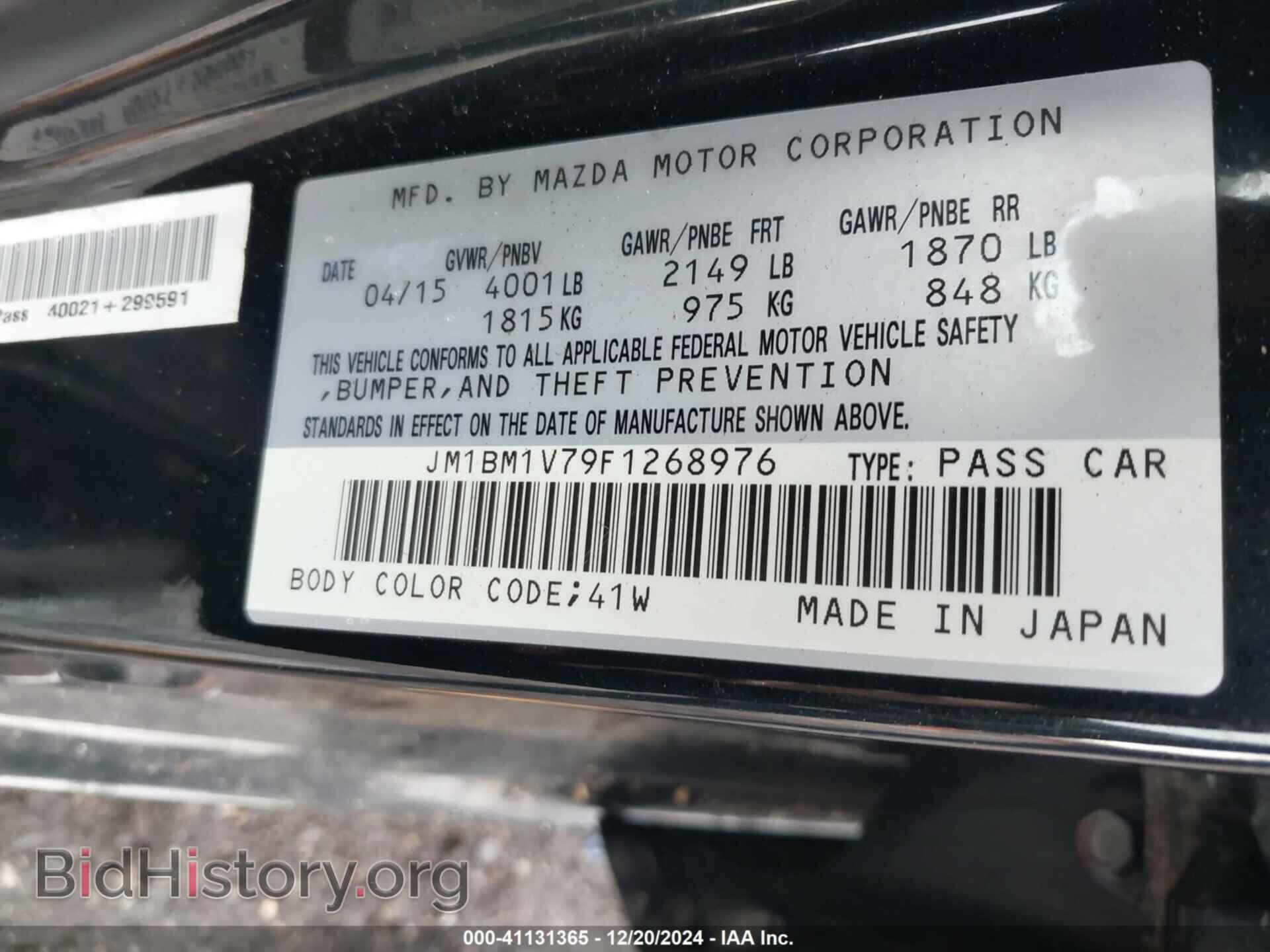 2015 MAZDA MAZDA3 - VIN: JM1BM1V79F1268976 - Фото 9