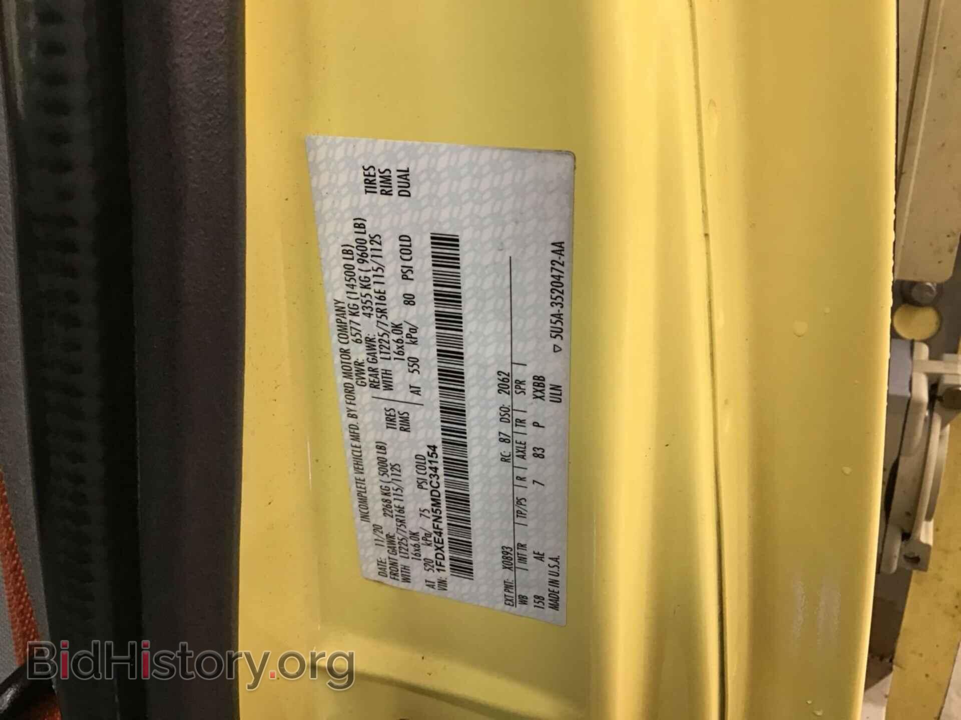 2021 FORD ECONOLINE - VIN: 1FDXE4FN5MDC34154 - Фото 18