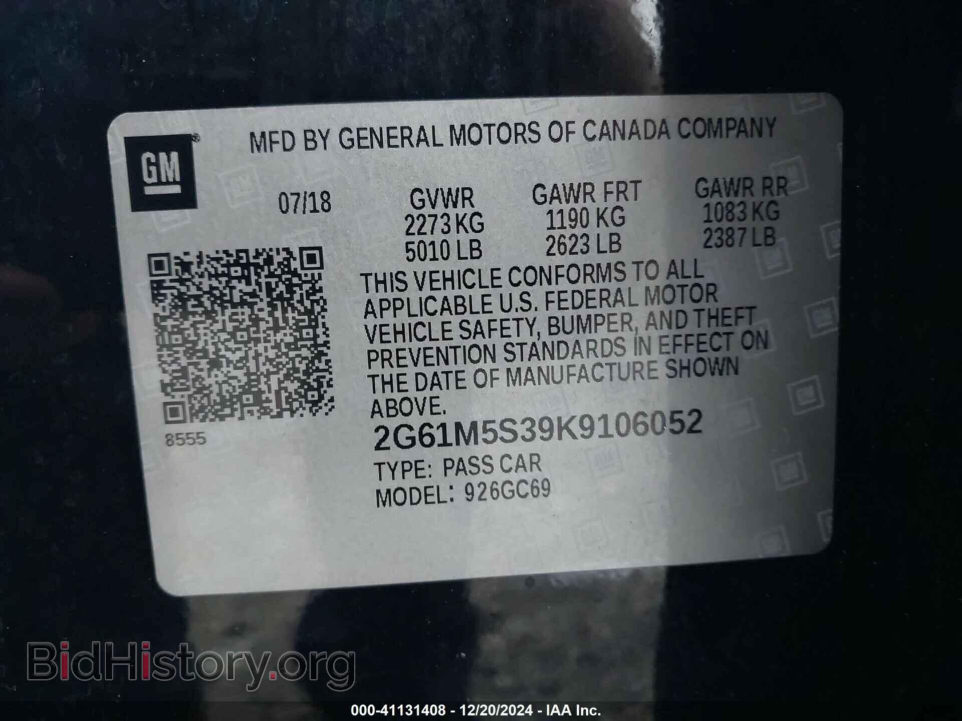 2019 CADILLAC XTS - VIN: 2G61M5S39K9106052 - Фото 9