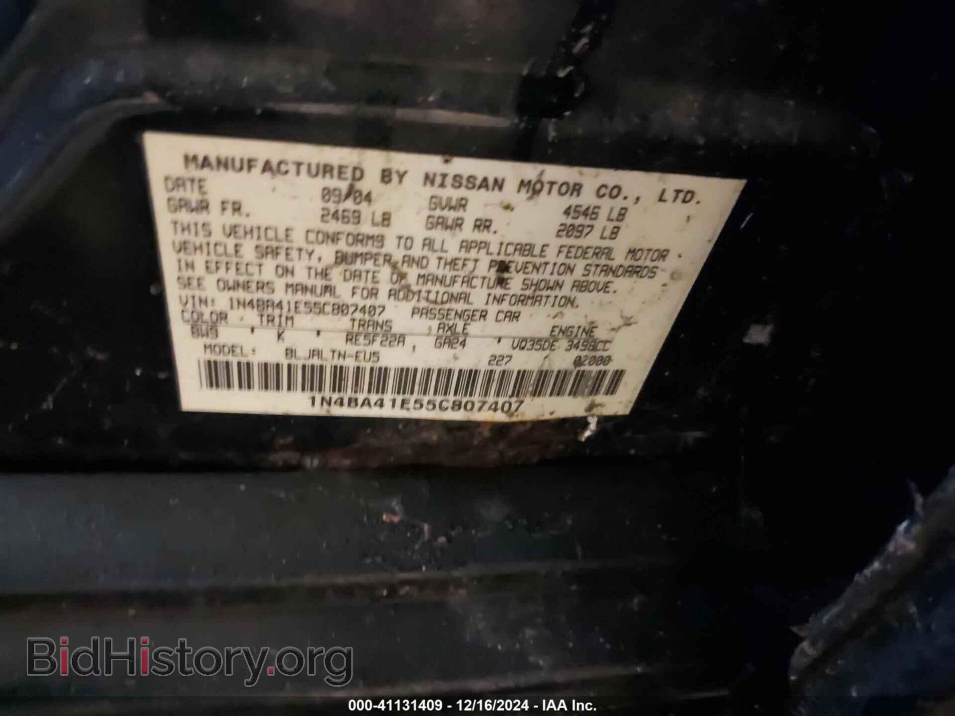 2005 NISSAN MAXIMA - VIN: 1N4BA41E55C807407 - Фото 9