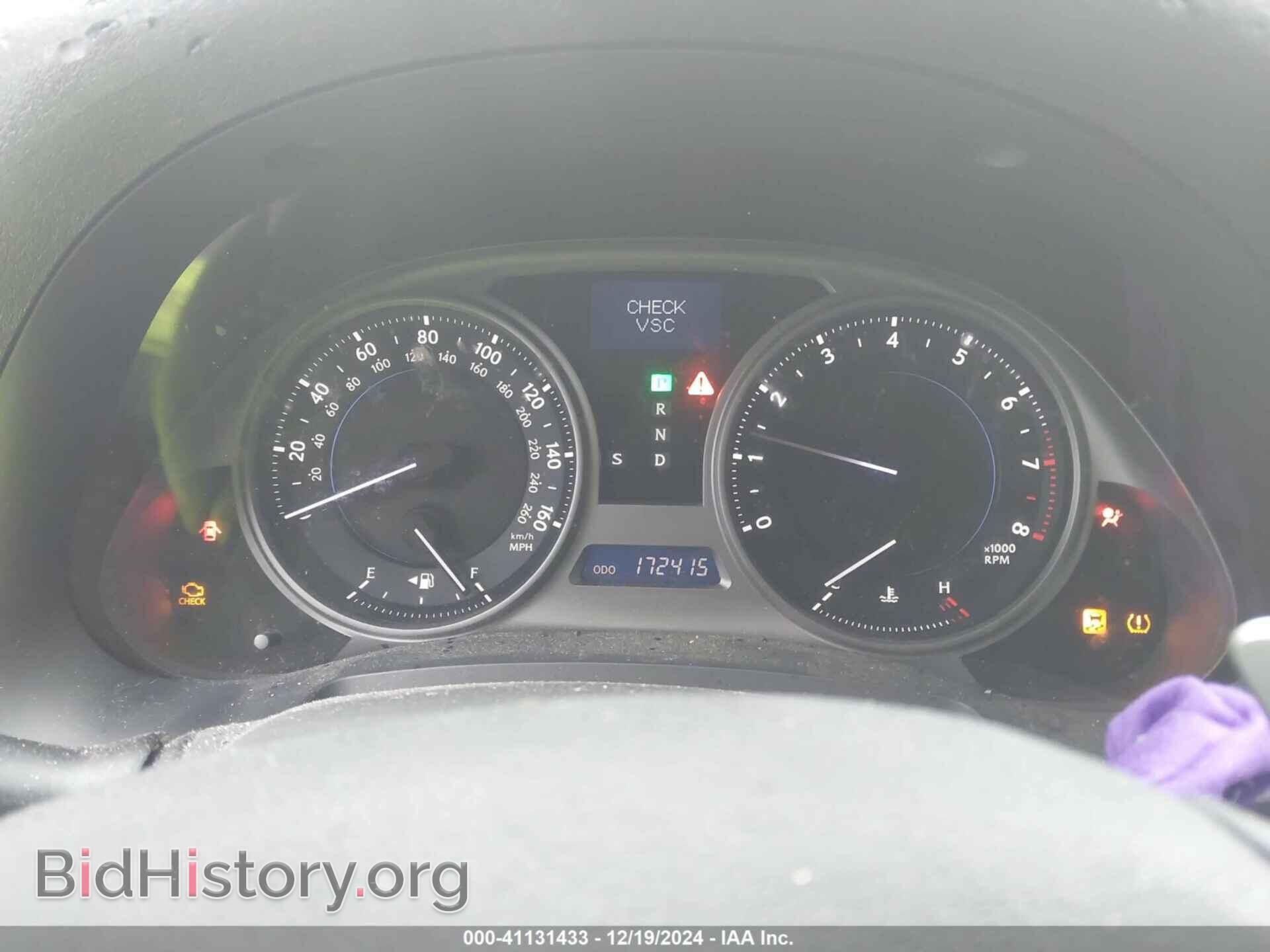 2007 LEXUS IS - VIN: JTHBK262272035594 - Photo 7