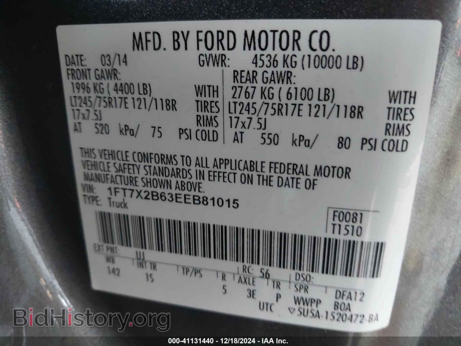 2014 FORD F-250 - VIN: 1FT7X2B63EEB81015 - Фото 9