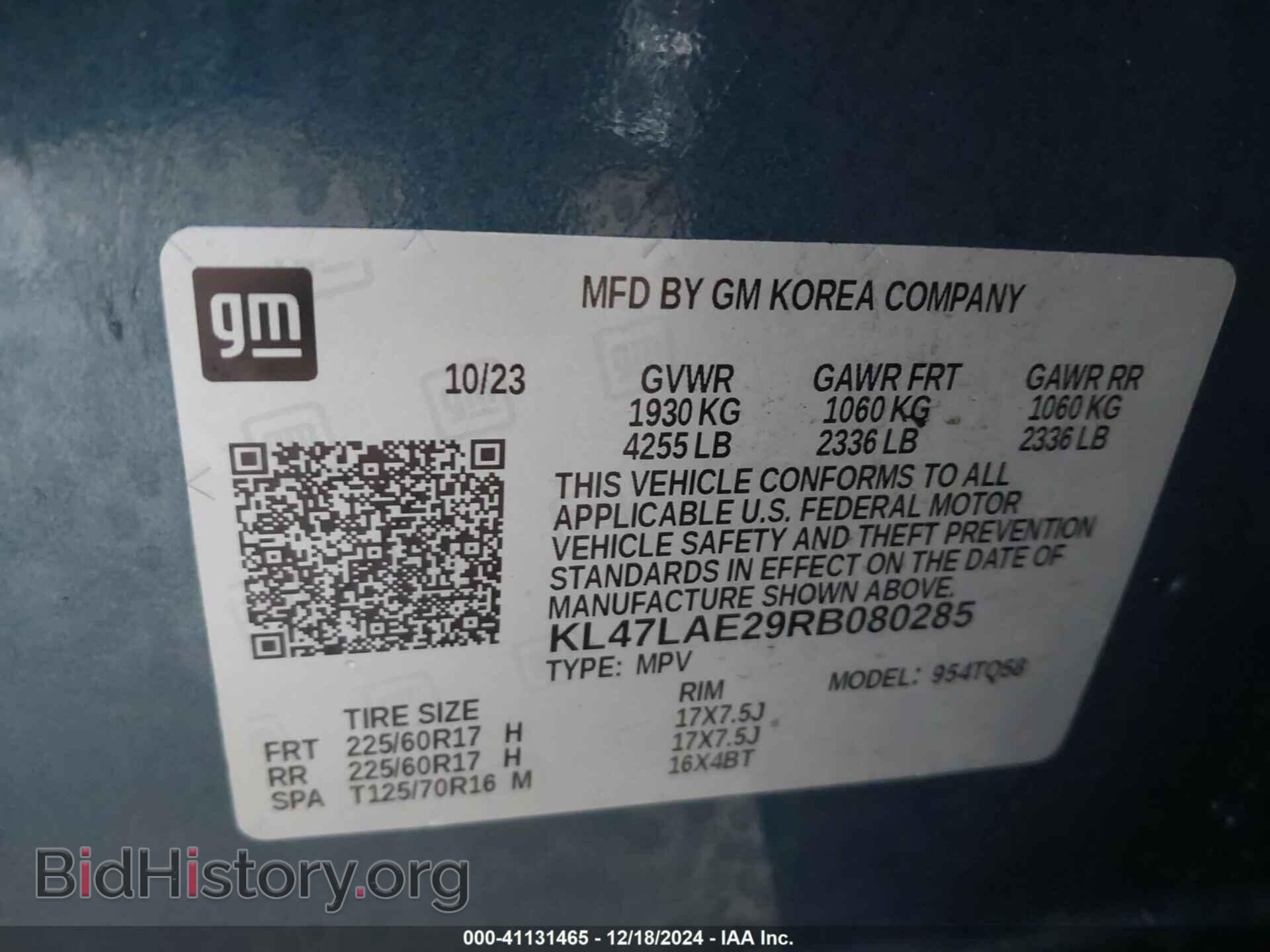 2024 BUICK ENVISTA - VIN: KL47LAE29RB080285 - Фото 9