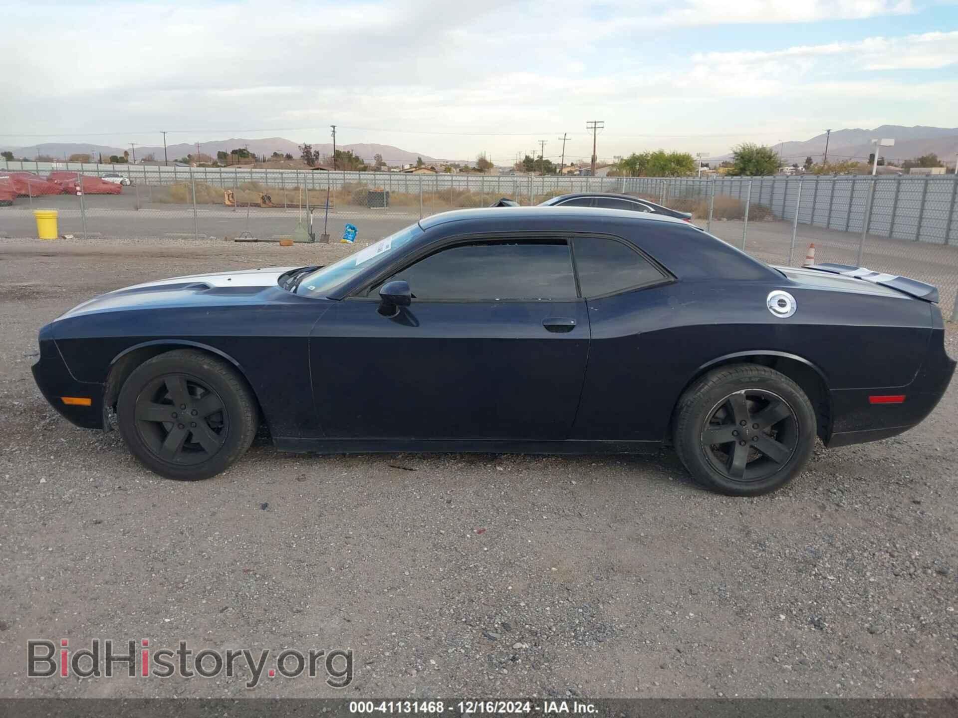 2012 DODGE CHALLENGER - VIN: 2C3CDYAG6CH176941 - Фото 14