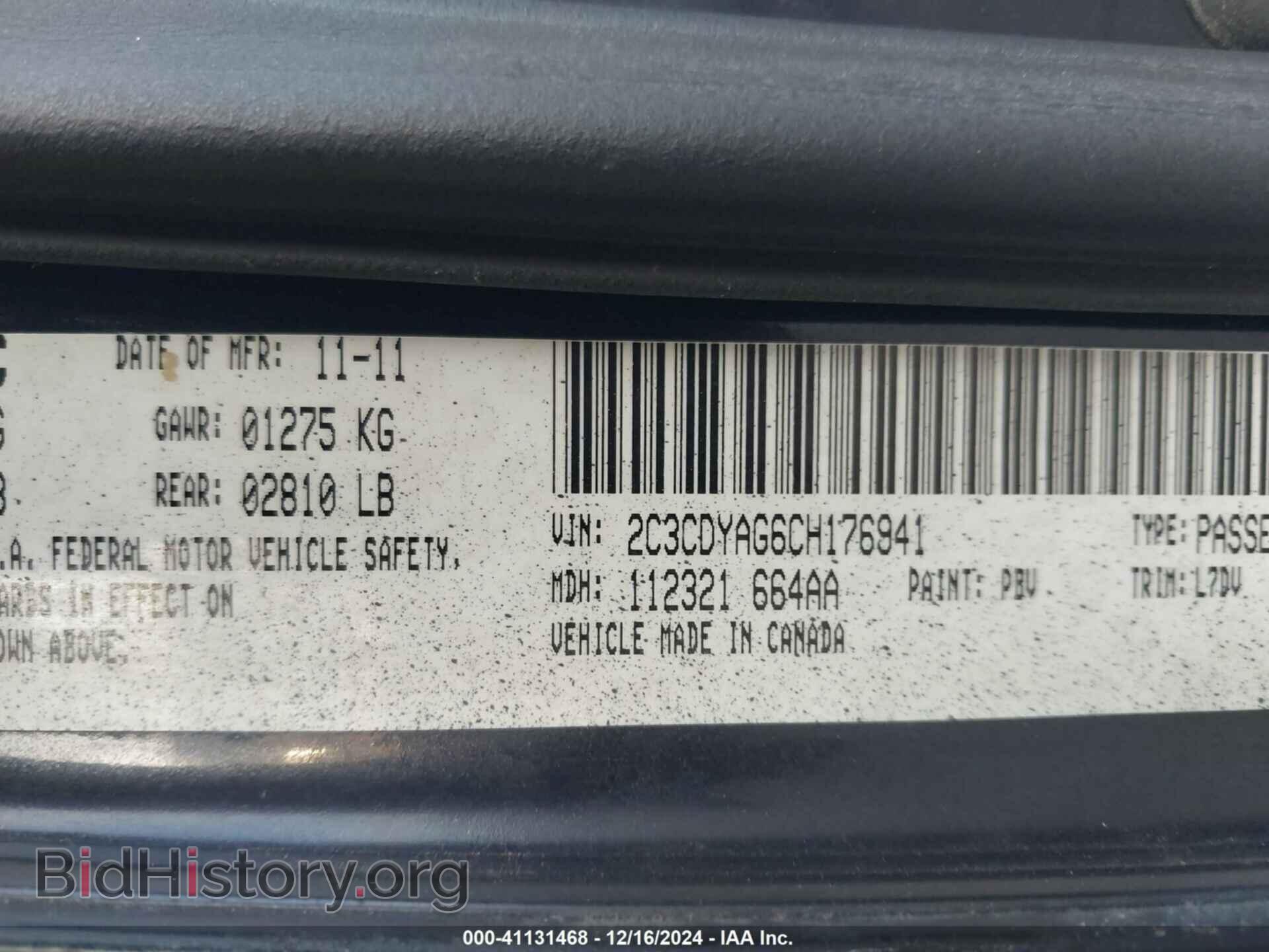2012 DODGE CHALLENGER - VIN: 2C3CDYAG6CH176941 - Фото 9