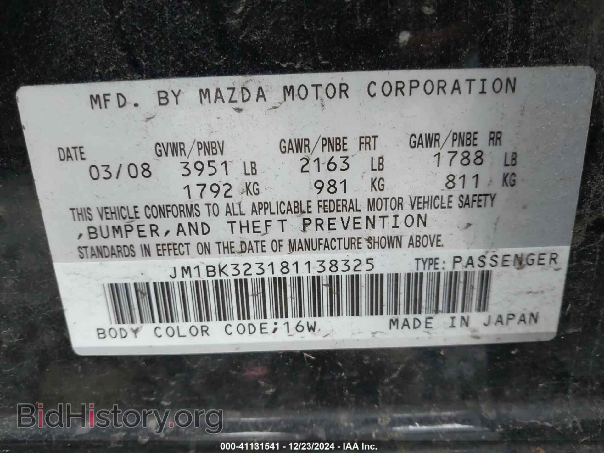 2008 MAZDA MAZDA3 - VIN: JM1BK323181138325 - Фото 9