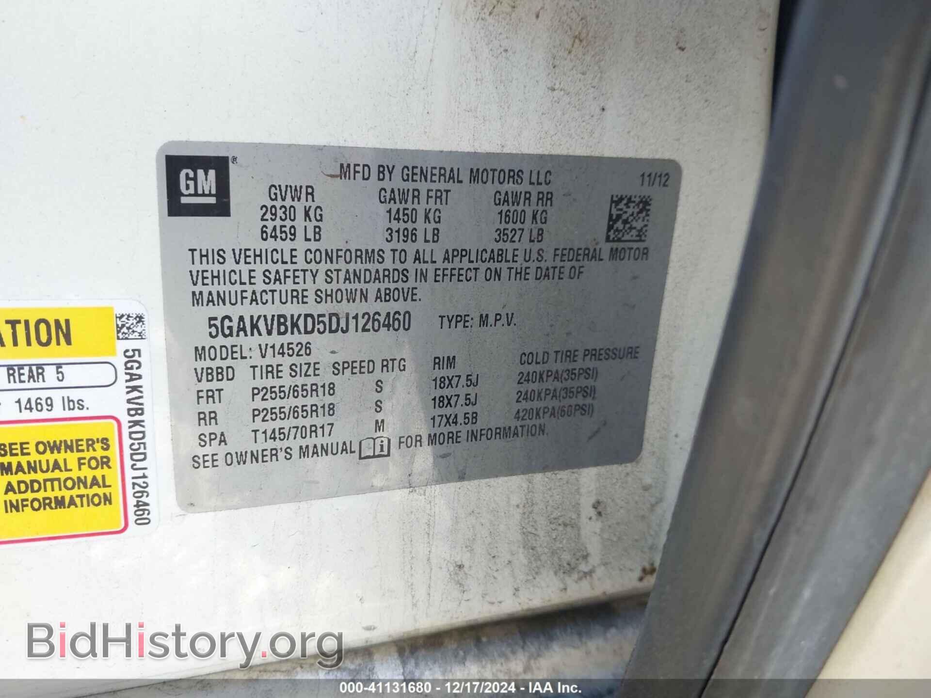 2013 BUICK ENCLAVE - VIN: 5GAKVBKD5DJ126460 - Фото 9