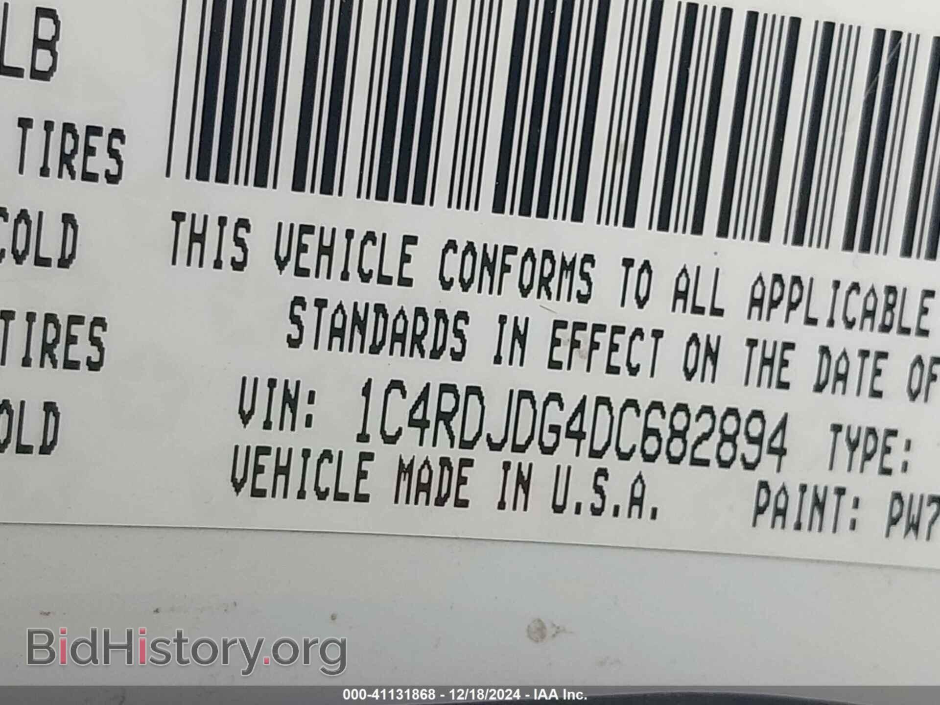 2013 DODGE DURANGO - VIN: 1C4RDJDG4DC682894 - Фото 9