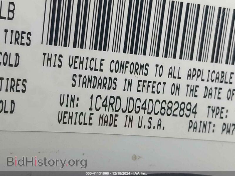 2013 Dodge DURANGO (VIN 1C4RDJDG4DC682894) — photo 9 of 16