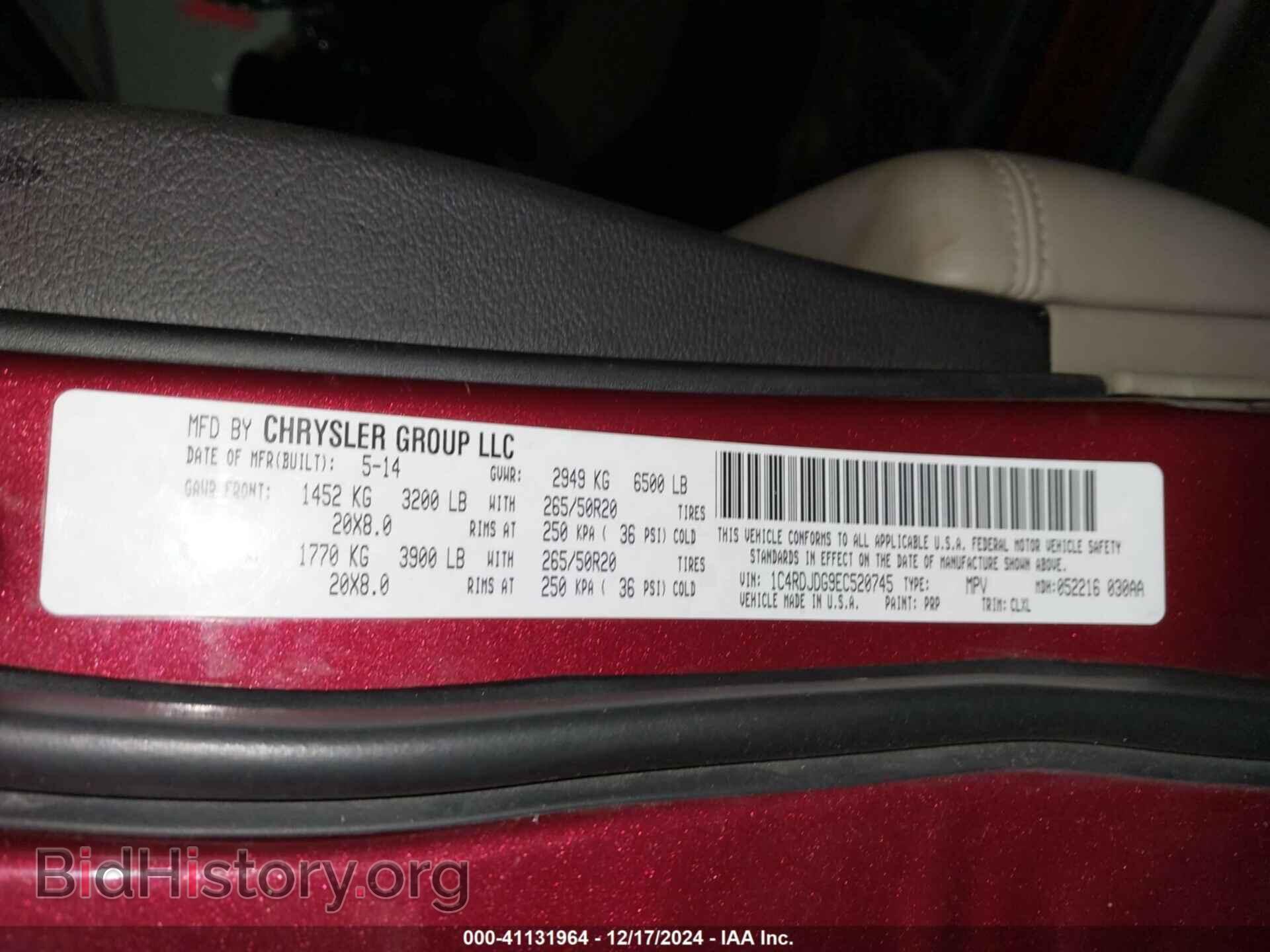 2014 DODGE DURANGO - VIN: 1C4RDJDG9EC520745 - Фото 9