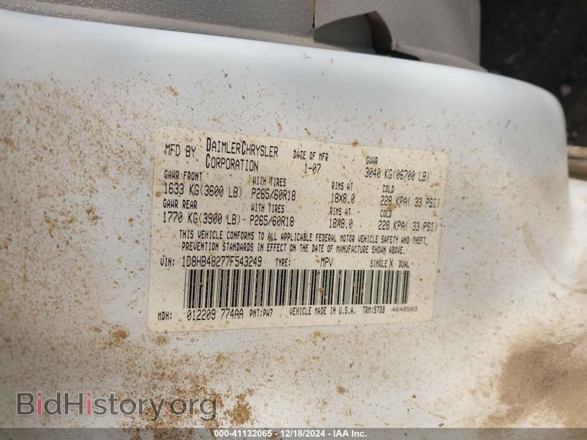 2007 DODGE DURANGO - VIN: 1D8HB48277F543249 - Photo 9