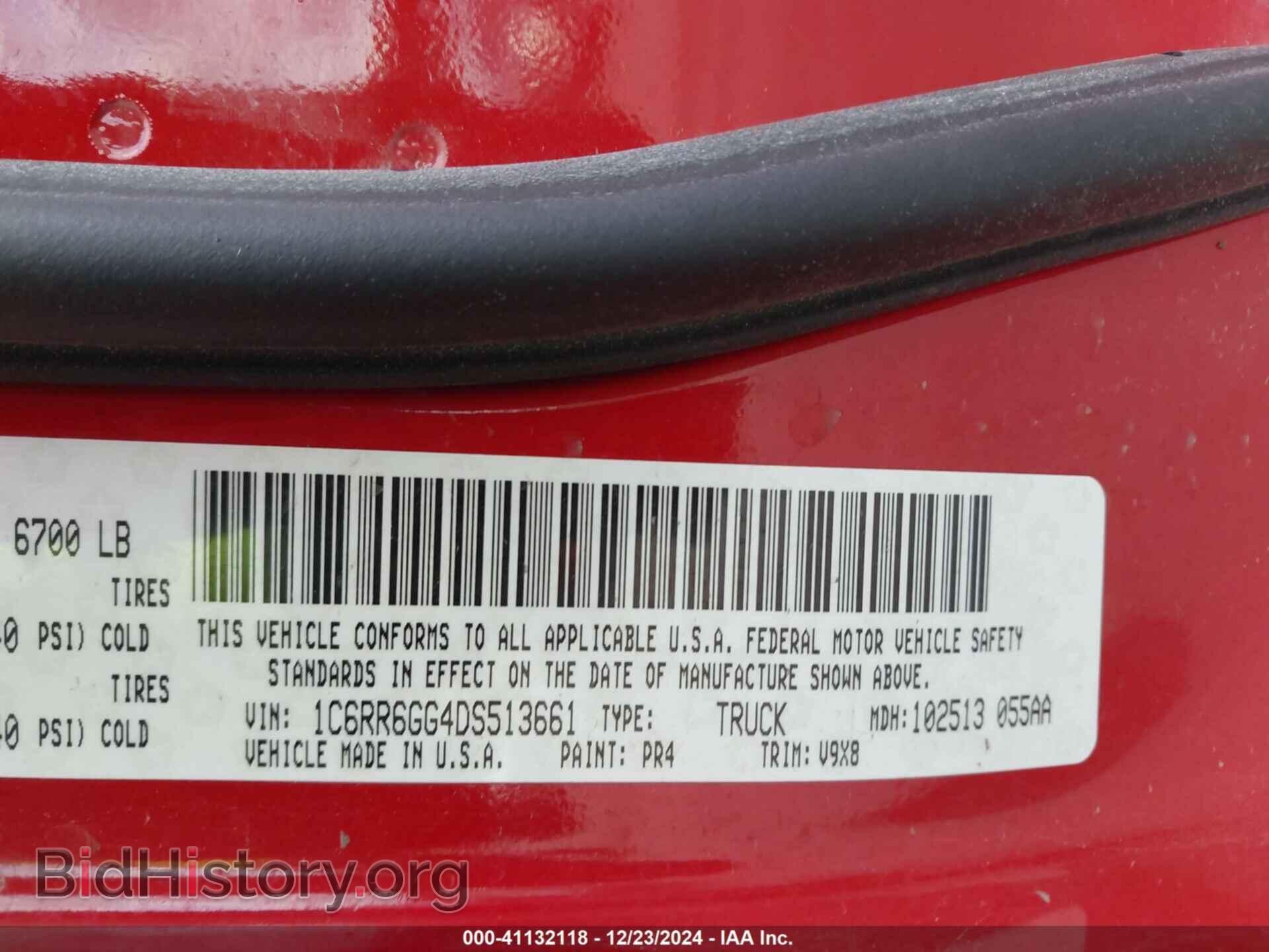 2013 RAM 1500 - VIN: 1C6RR6GG4DS513661 - Фото 9