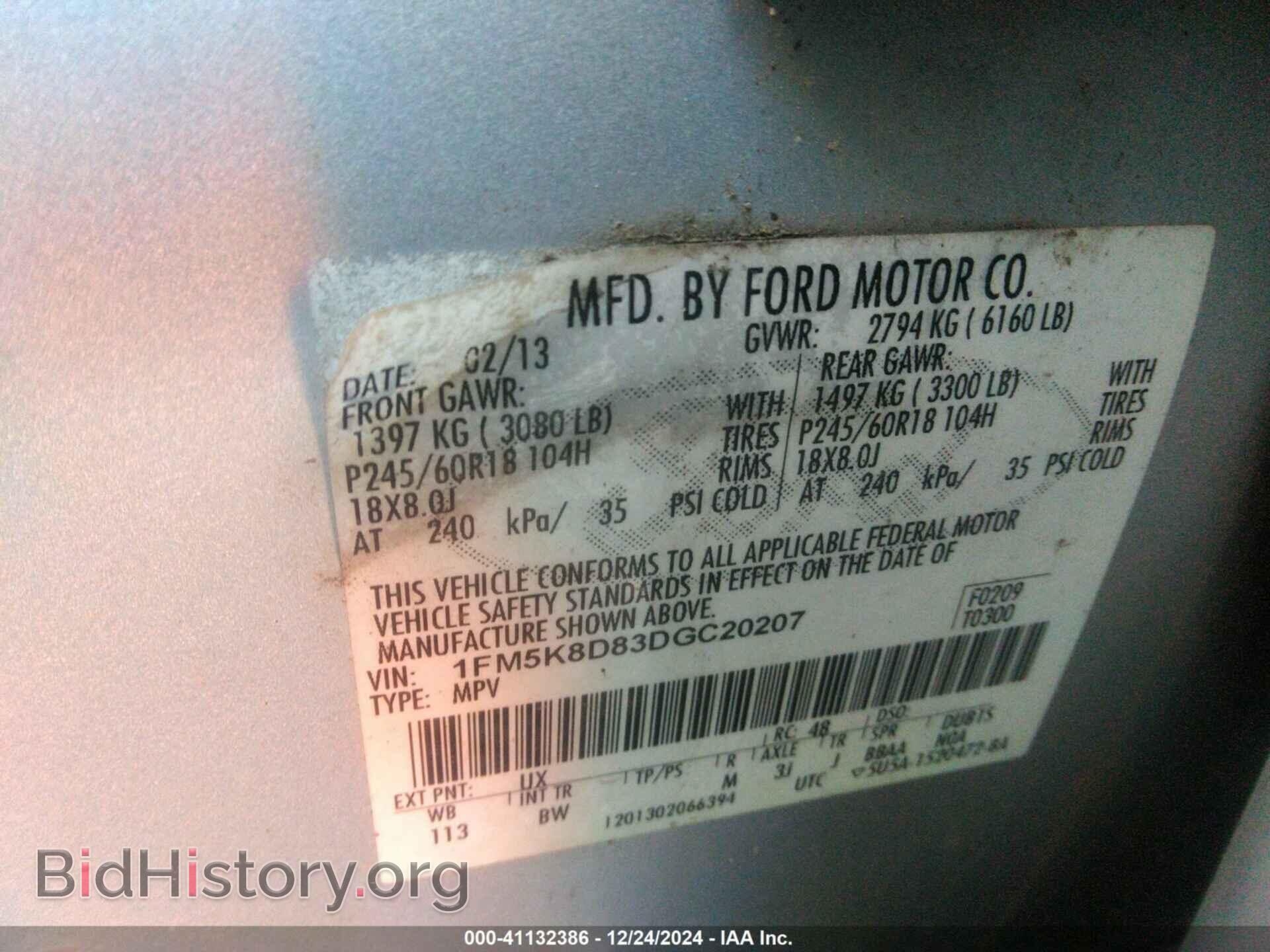 2013 FORD EXPLORER - VIN: 1FM5K8D83DGC20207 - Фото 9
