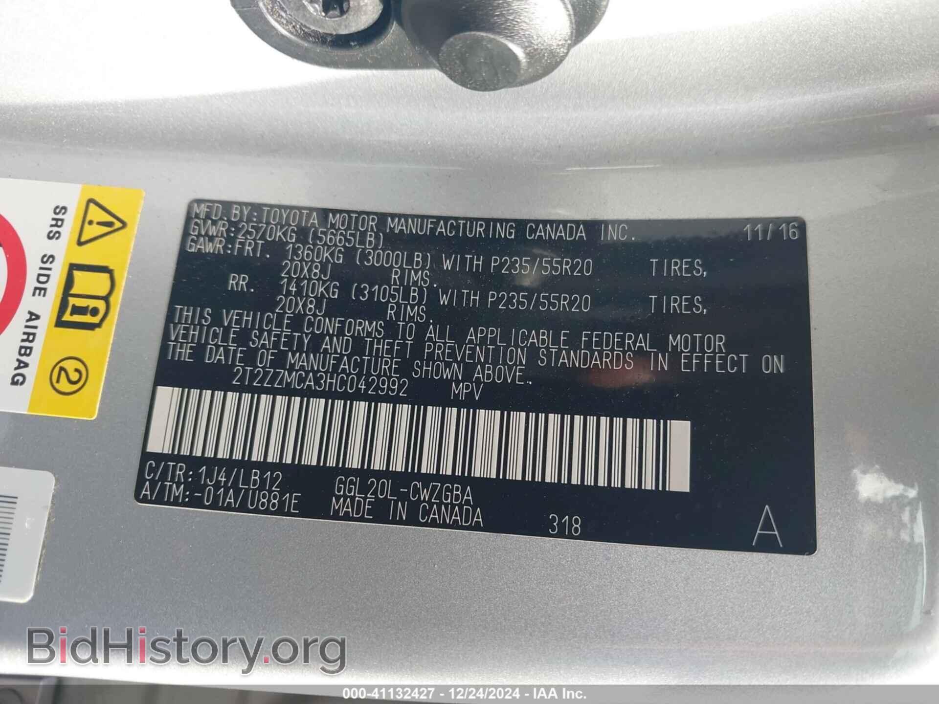 2017 LEXUS RX 350 - VIN: 2T2ZZMCA3HC042992 - Фото 9