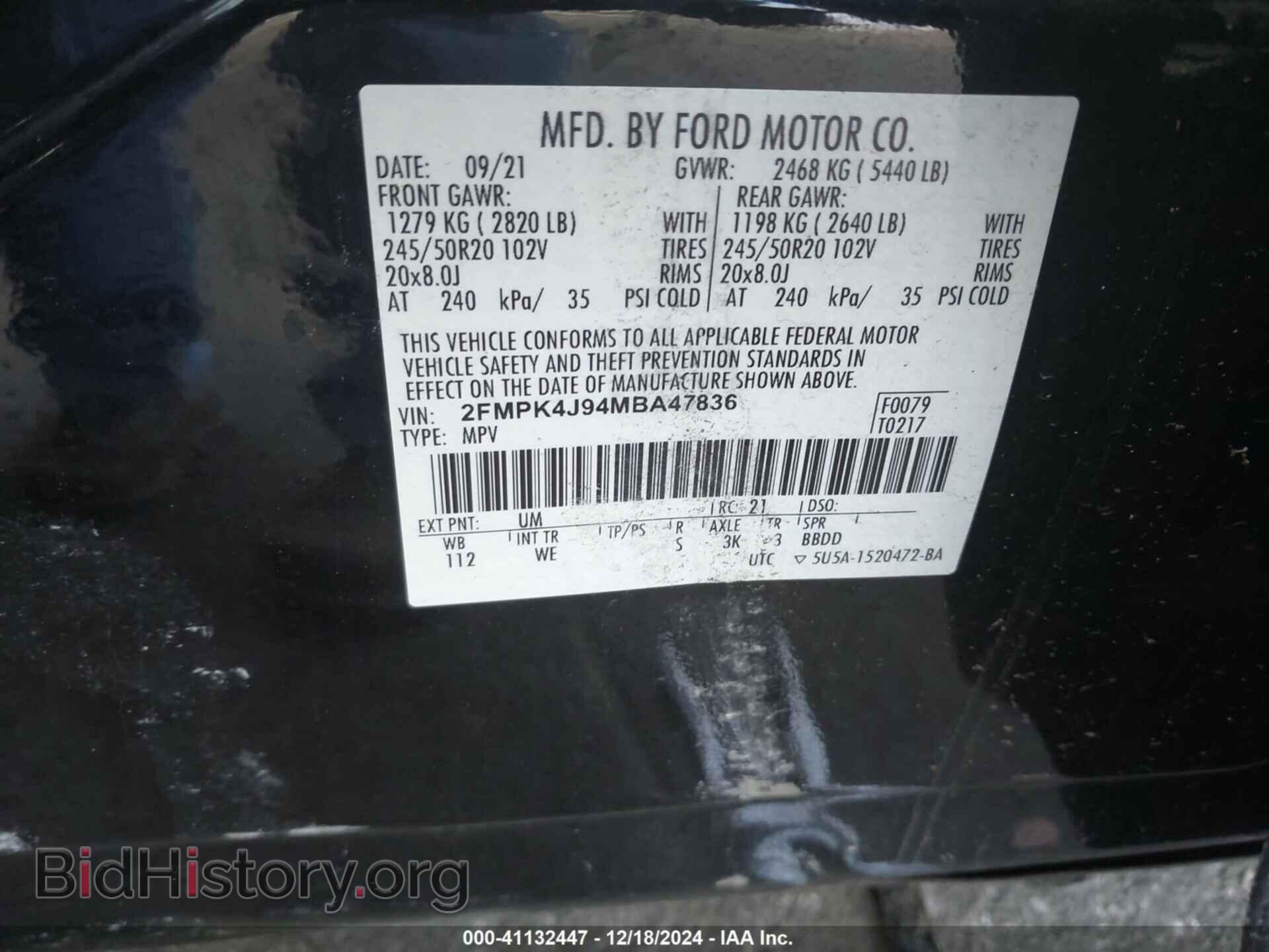 2021 FORD EDGE - VIN: 2FMPK4J94MBA47836 - Фото 9