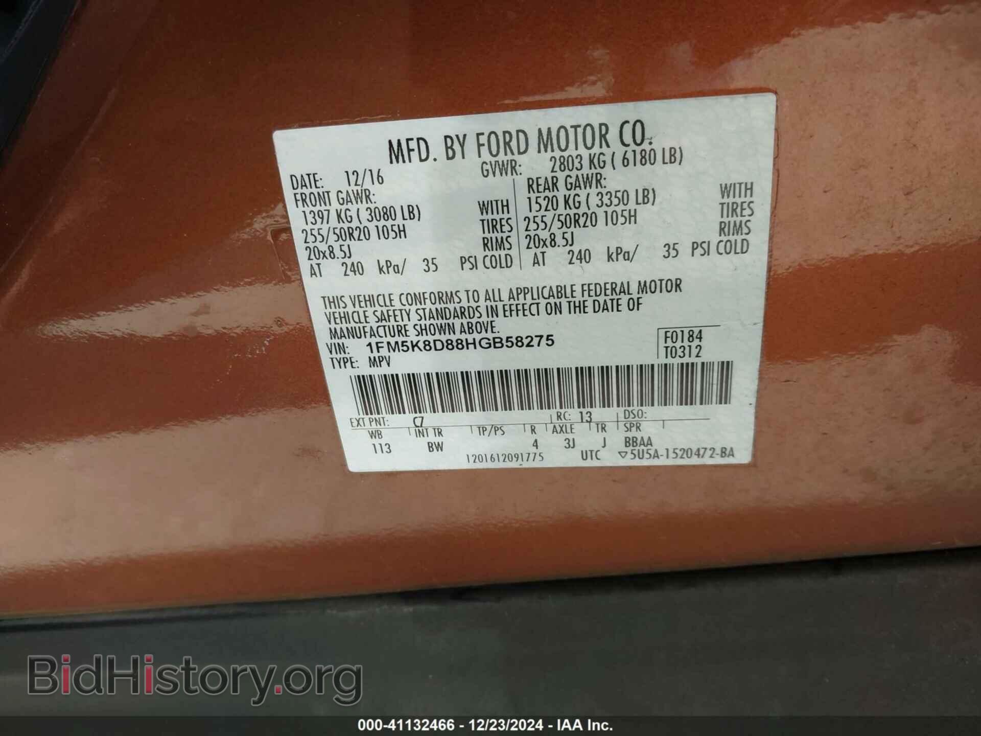 2017 FORD EXPLORER - VIN: 1FM5K8D88HGB58275 - Фото 9