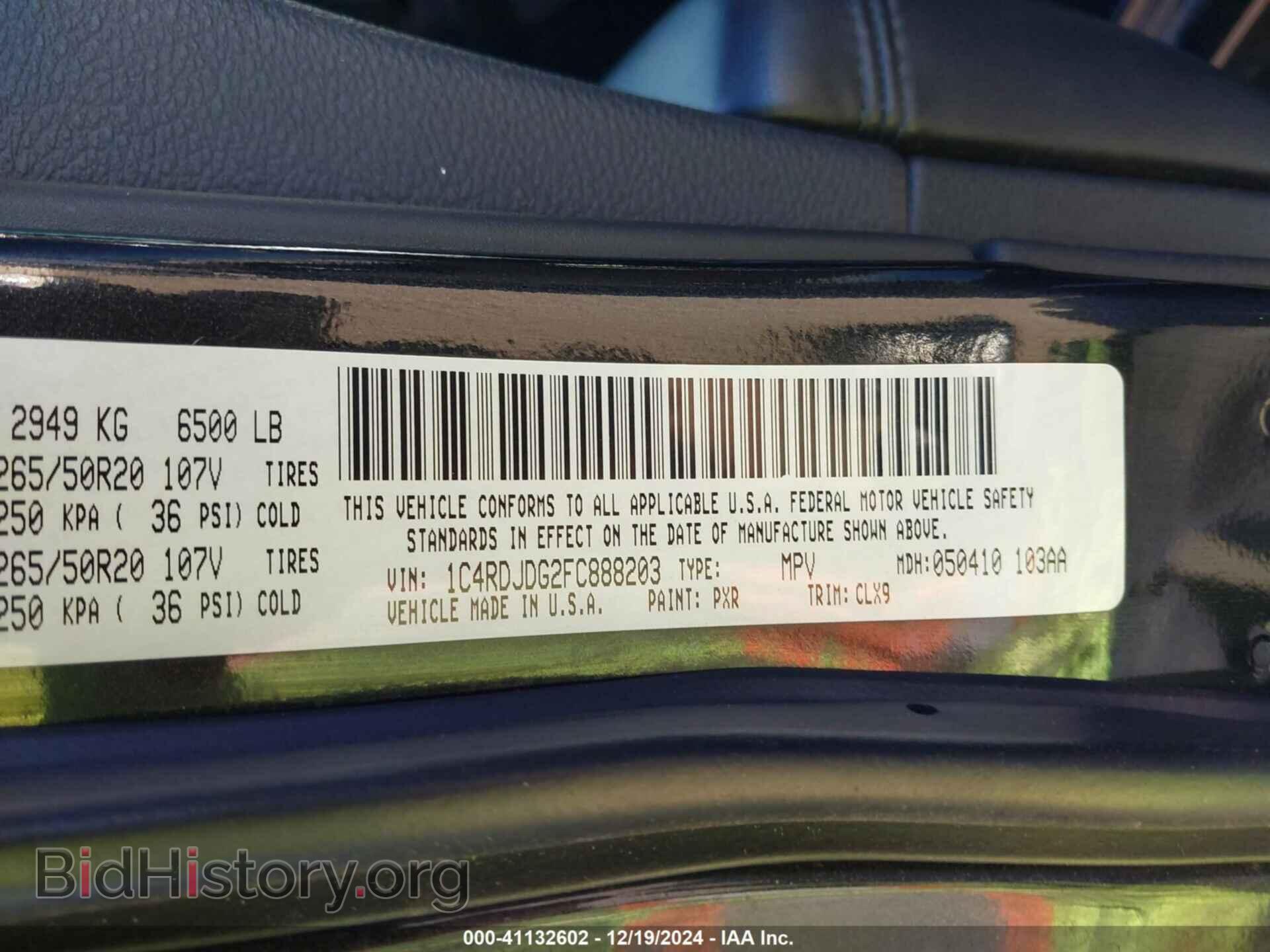 2015 DODGE DURANGO - VIN: 1C4RDJDG2FC888203 - Photo 9