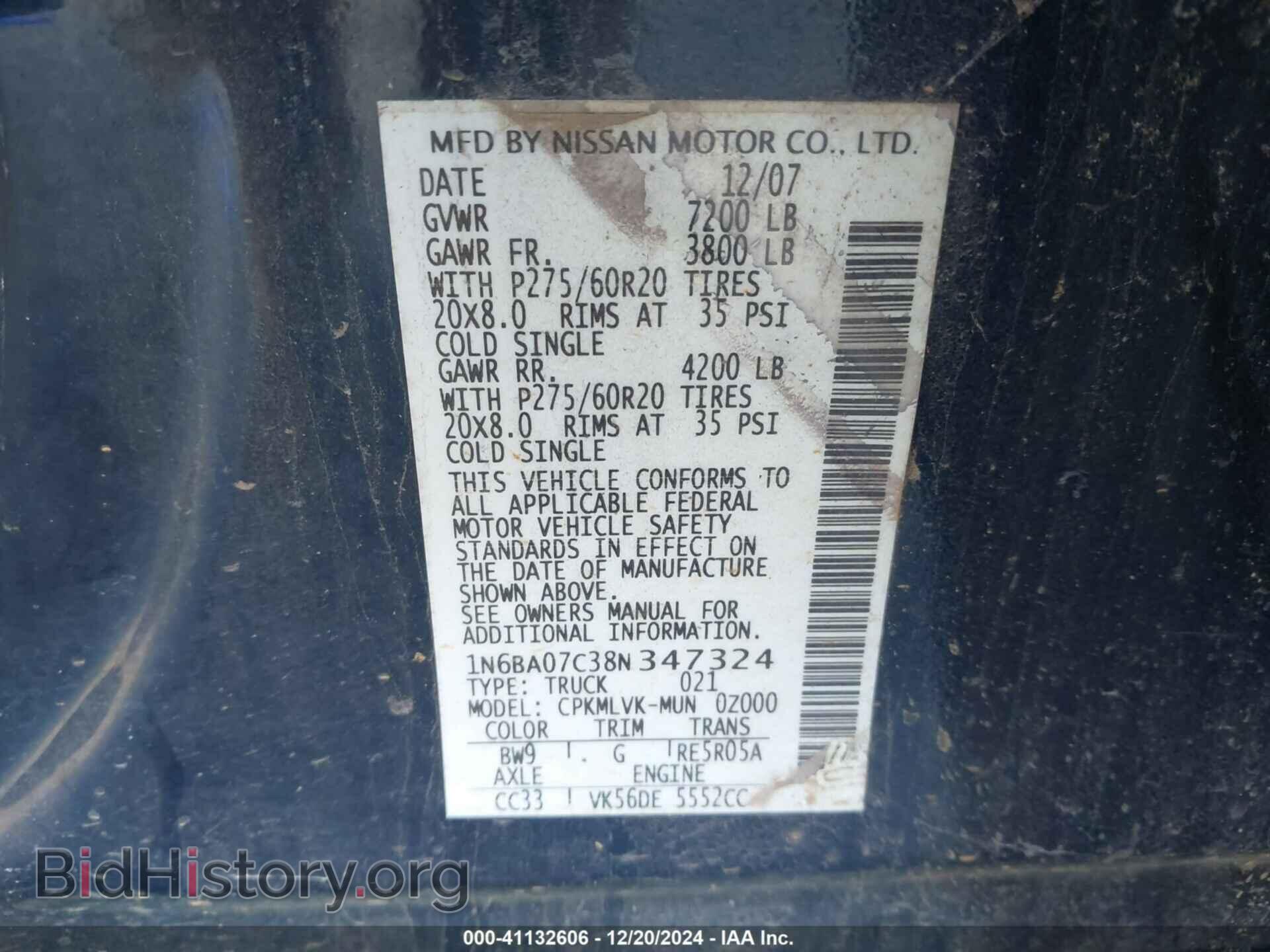 2008 NISSAN TITAN - VIN: 1N6BA07C38N347324 - Фото 9