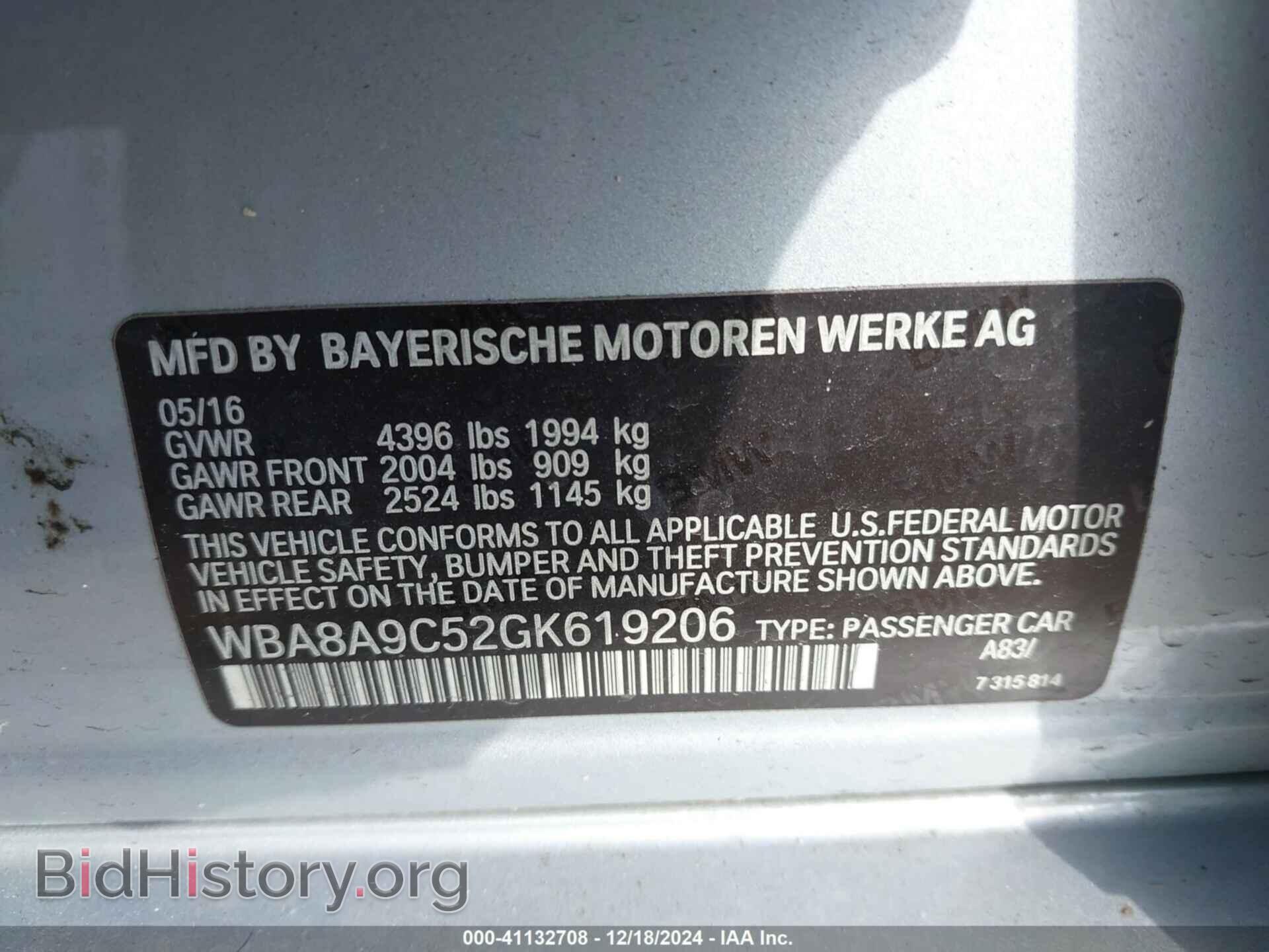 2016 BMW 320 - VIN: WBA8A9C52GK619206 - Photo 9