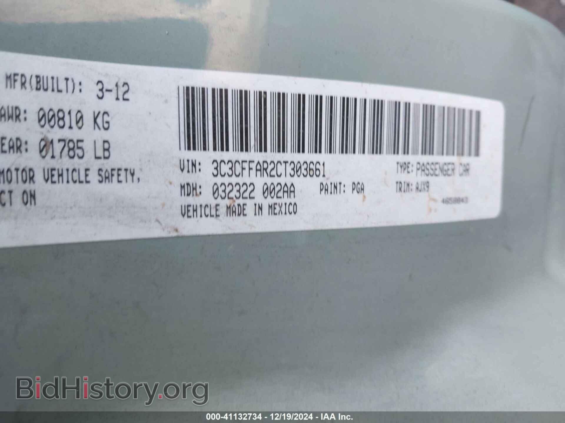 2012 FIAT 500 - VIN: 3C3CFFAR2CT303661 - Photo 9
