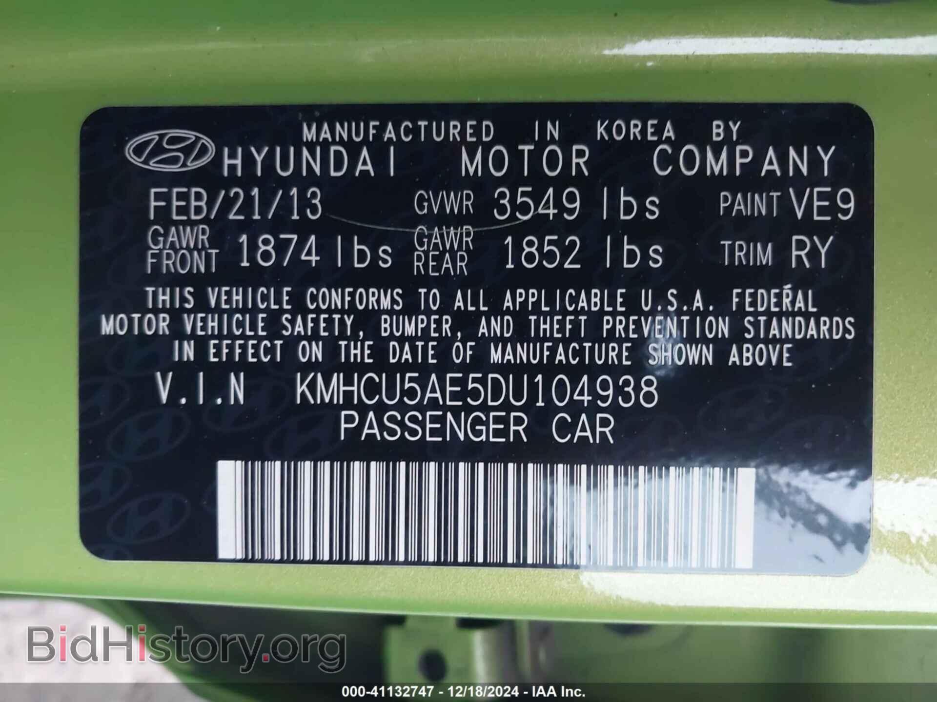 2013 HYUNDAI ACCENT - VIN: KMHCU5AE5DU104938 - Фото 9
