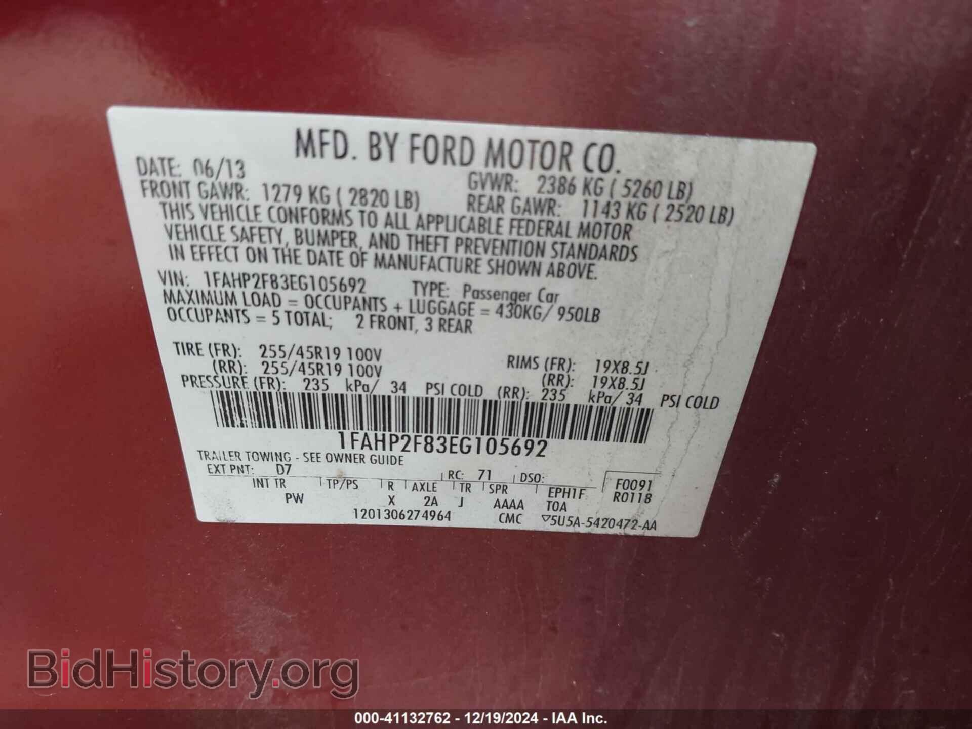 2014 FORD TAURUS - VIN: 1FAHP2F83EG105692 - Фото 9