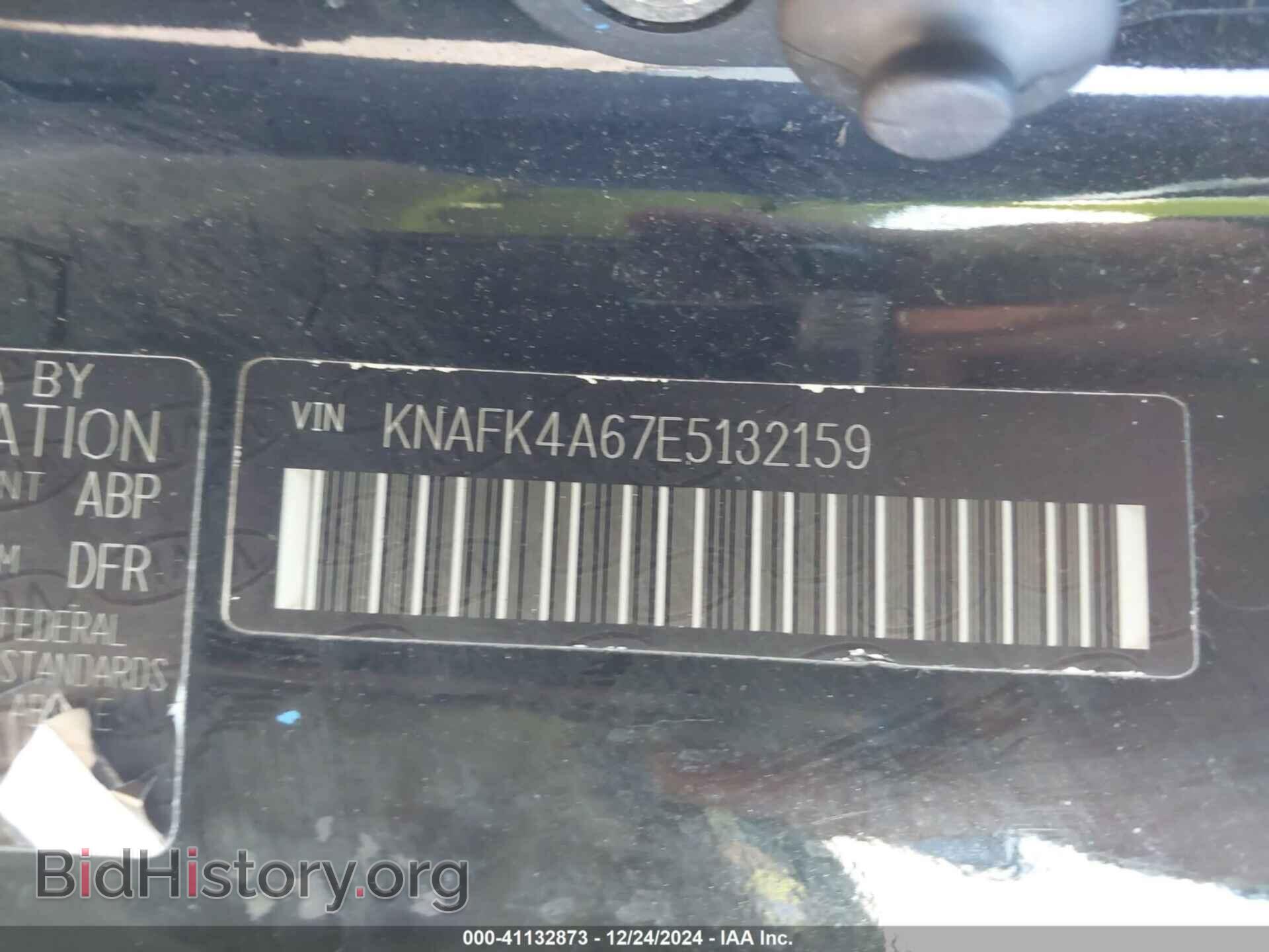 2014 KIA FORTE - VIN: KNAFK4A67E5132159 - Фото 9