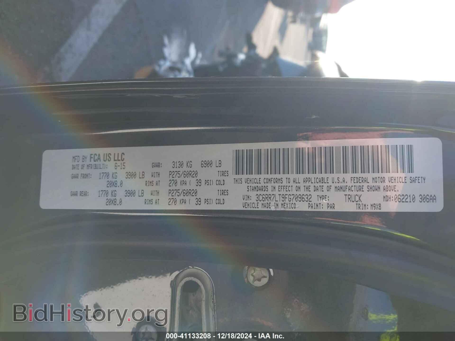2015 RAM 1500 - VIN: 3C6RR7LT9FG709632 - Фото 9