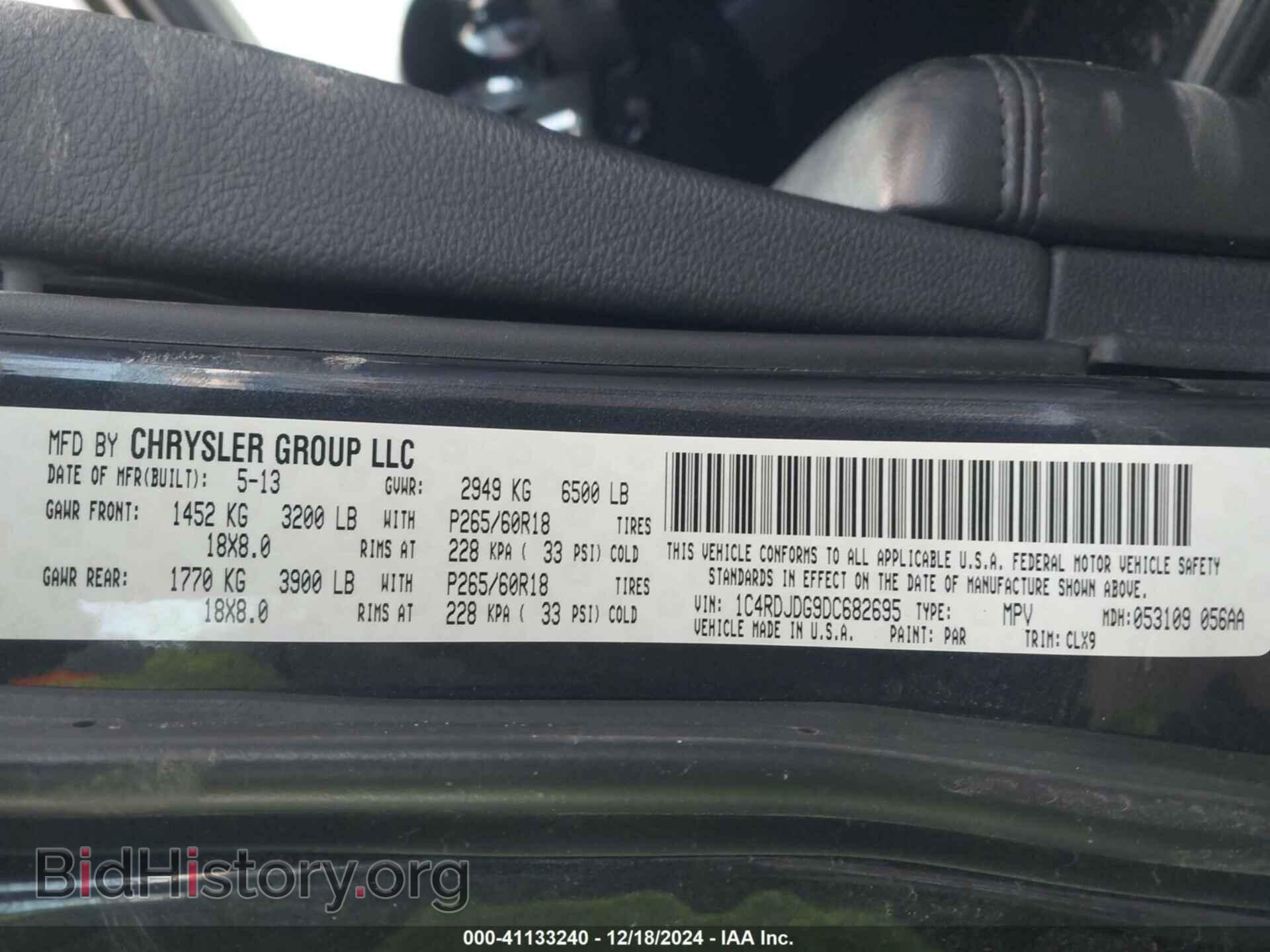 2013 DODGE DURANGO - VIN: 1C4RDJDG9DC682695 - Photo 9