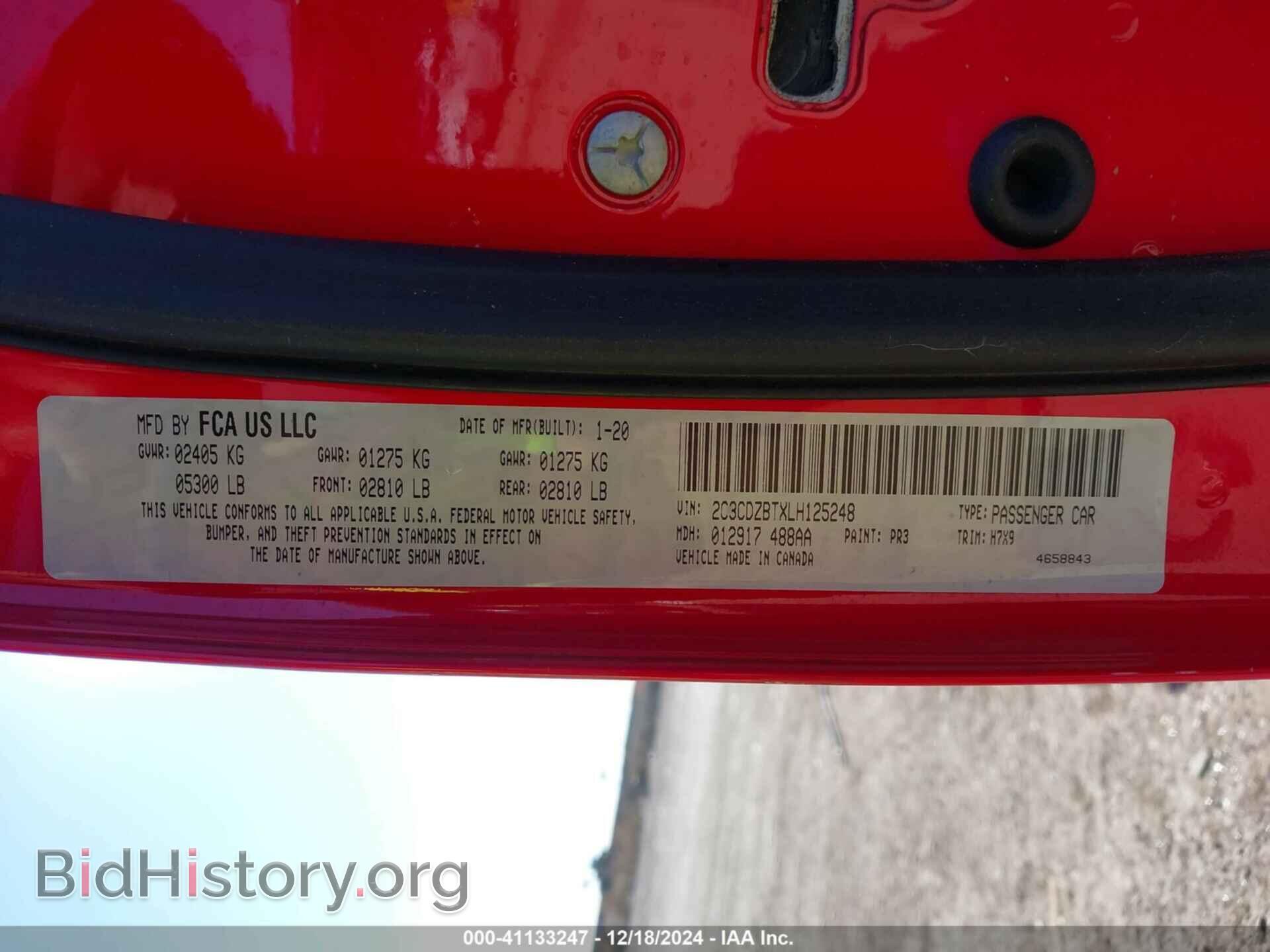 2020 DODGE CHALLENGER - VIN: 2C3CDZBTXLH125248 - Фото 9